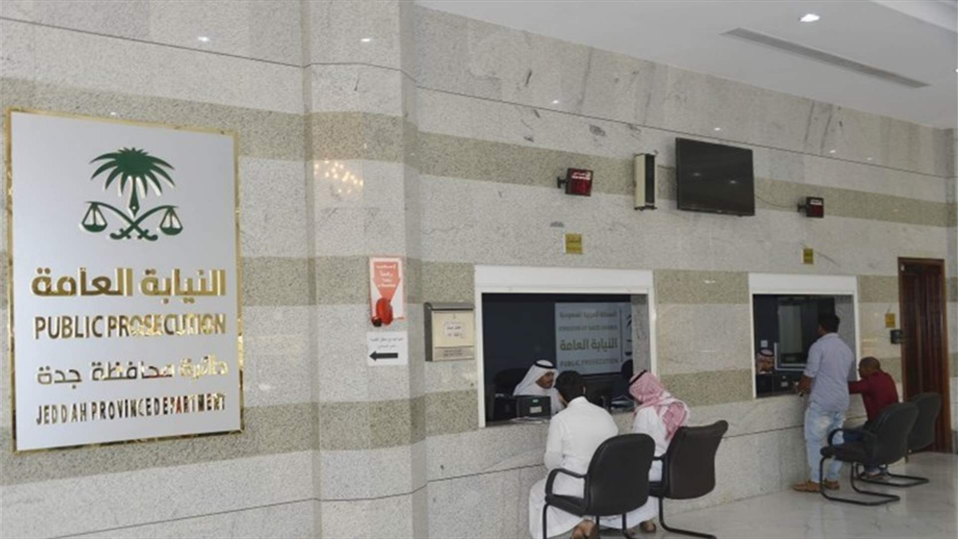 &quot;ديكتاتور ورجل آلي عديم الإحساس&quot;...72 ساعة في السجن لسعودية شتمت طليقها عبر واتساب