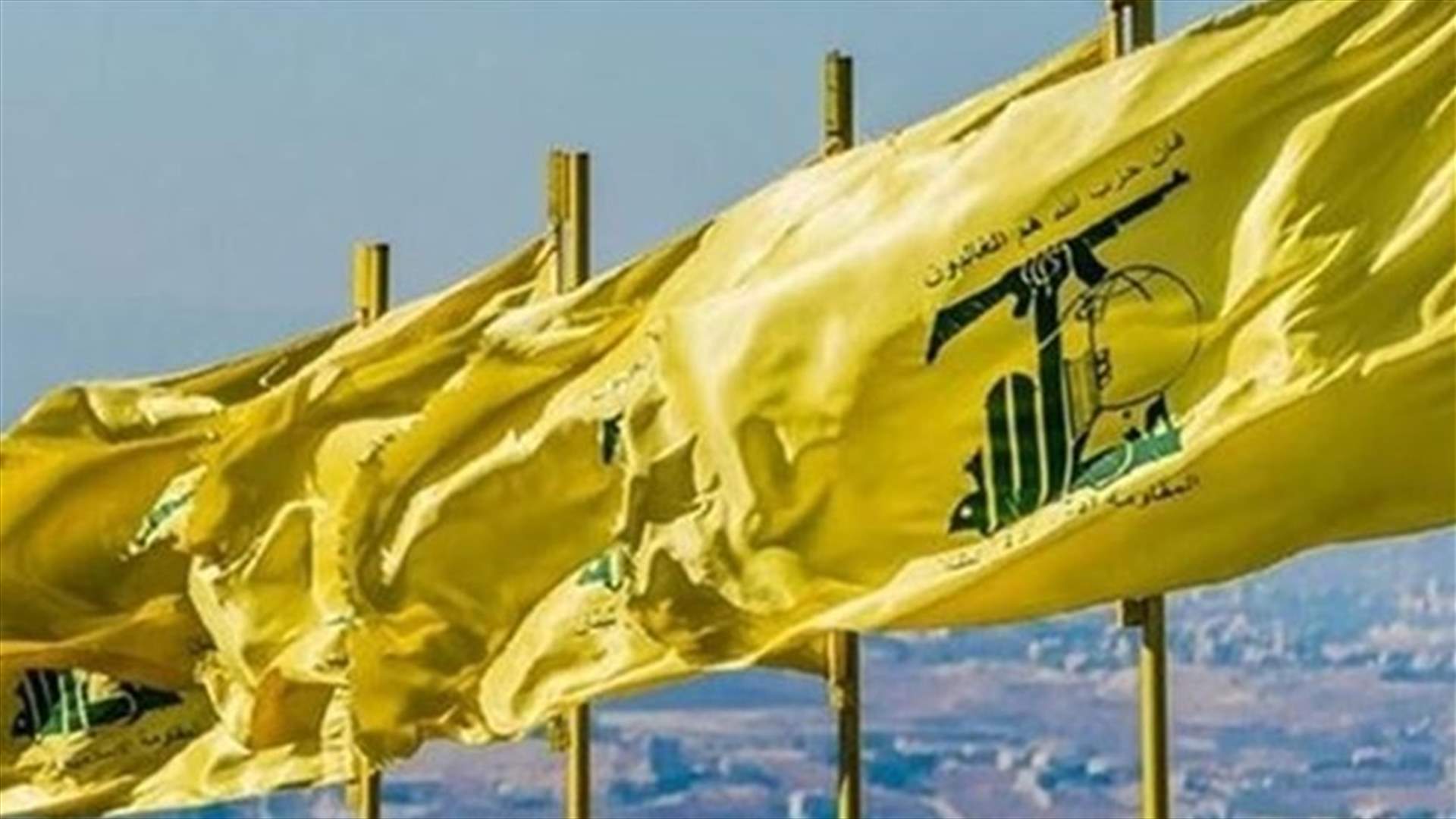 حزب الله يدين العدوان الاميركي الذي استهدف الحدود العراقية السورية