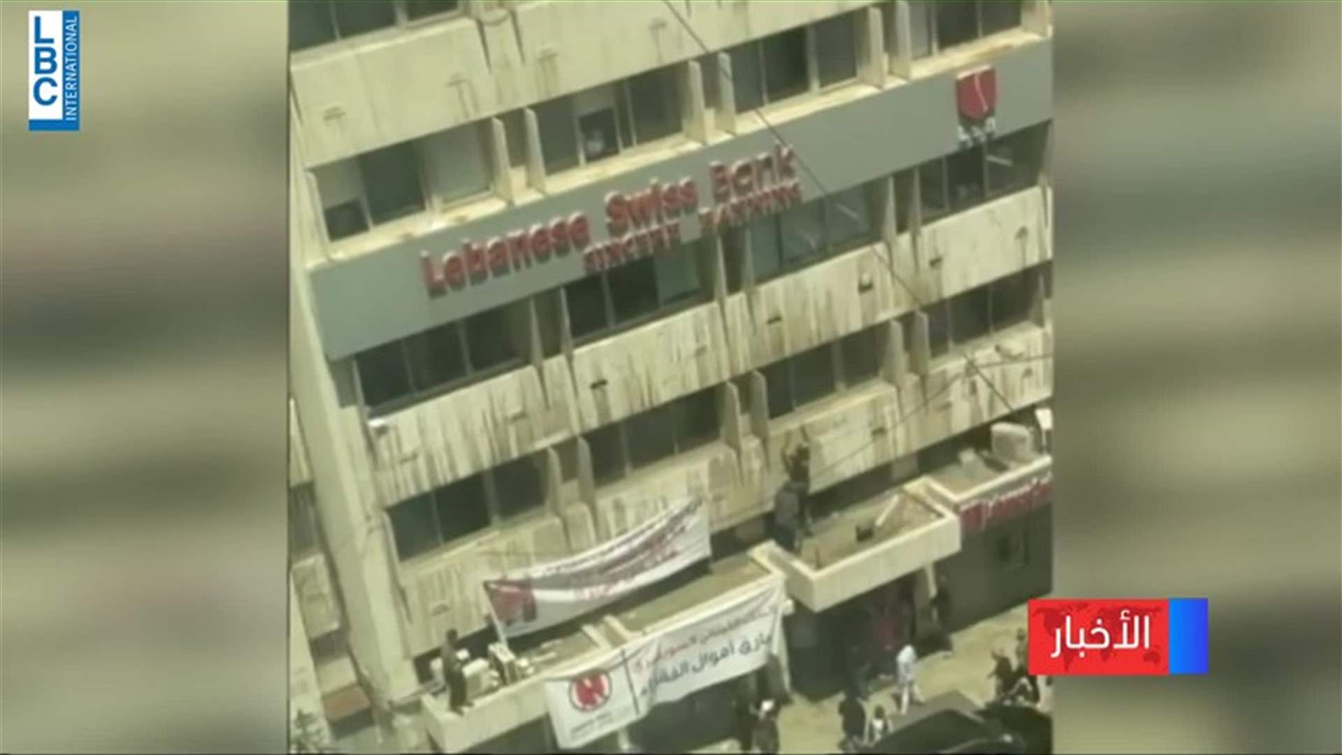 LBCI