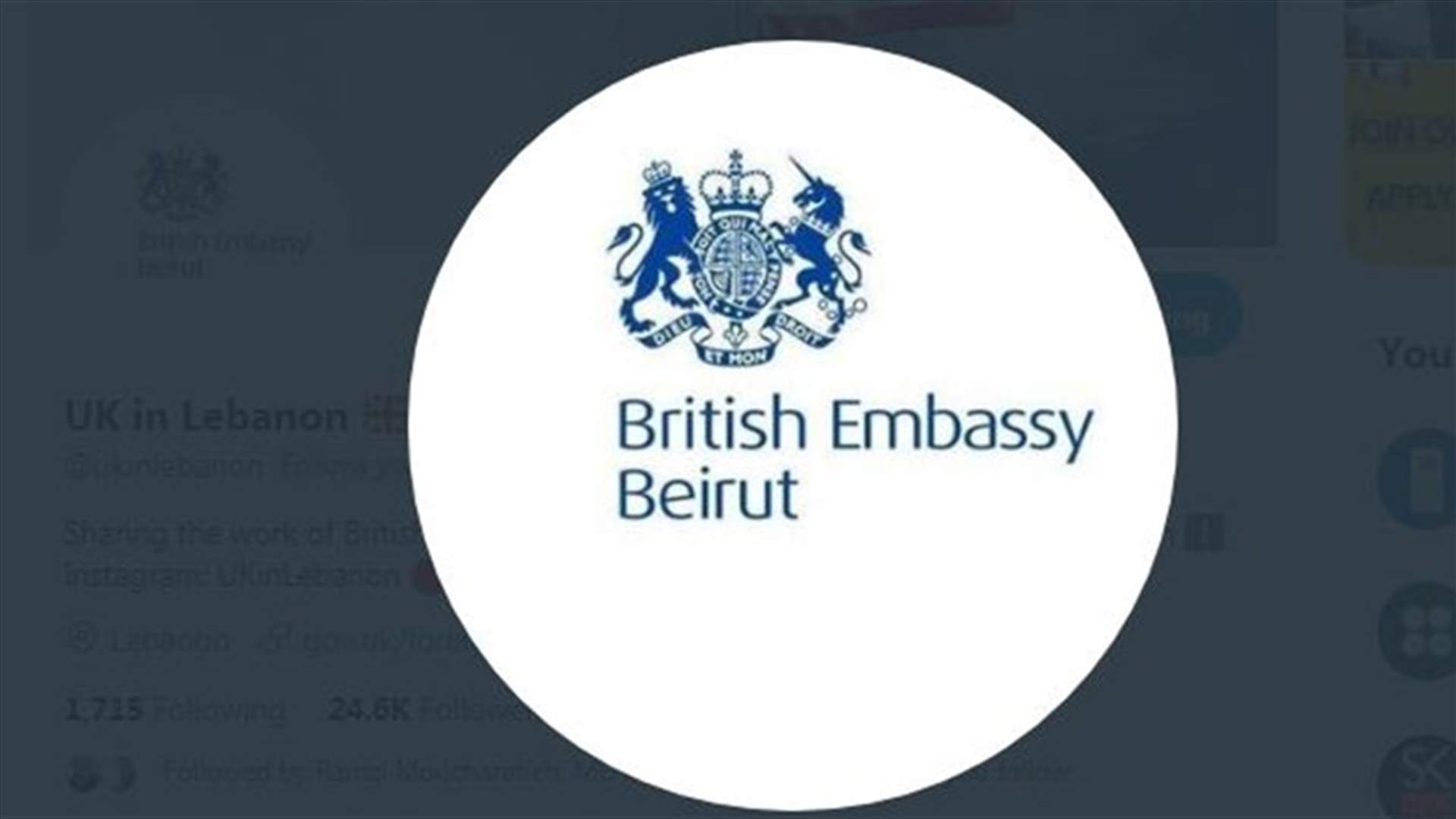 عقب خبر احتجاز المراسل &quot;مات كيناستون&quot; ... هذا ما غرده رئيس البعثة البريطانية