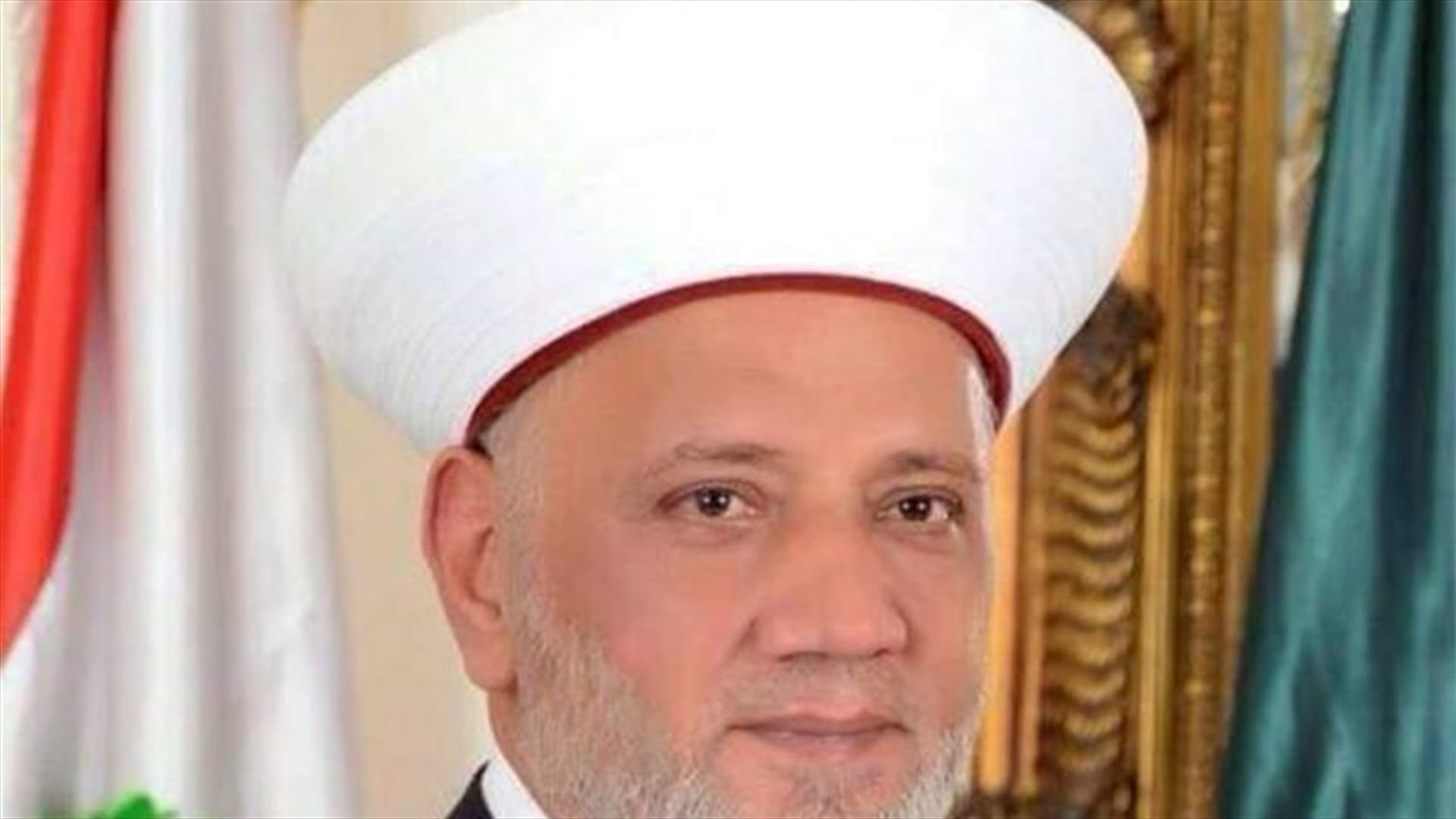 المكتب الإعلامي لدار الفتوى: الكلام المنسوب لدريان عبر أحد المواقع عار من الصحة