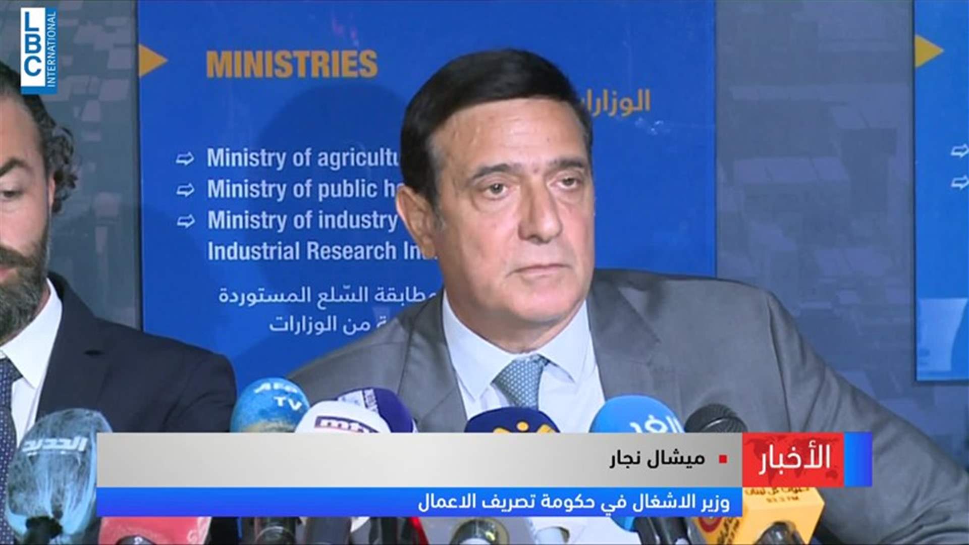 LBCI