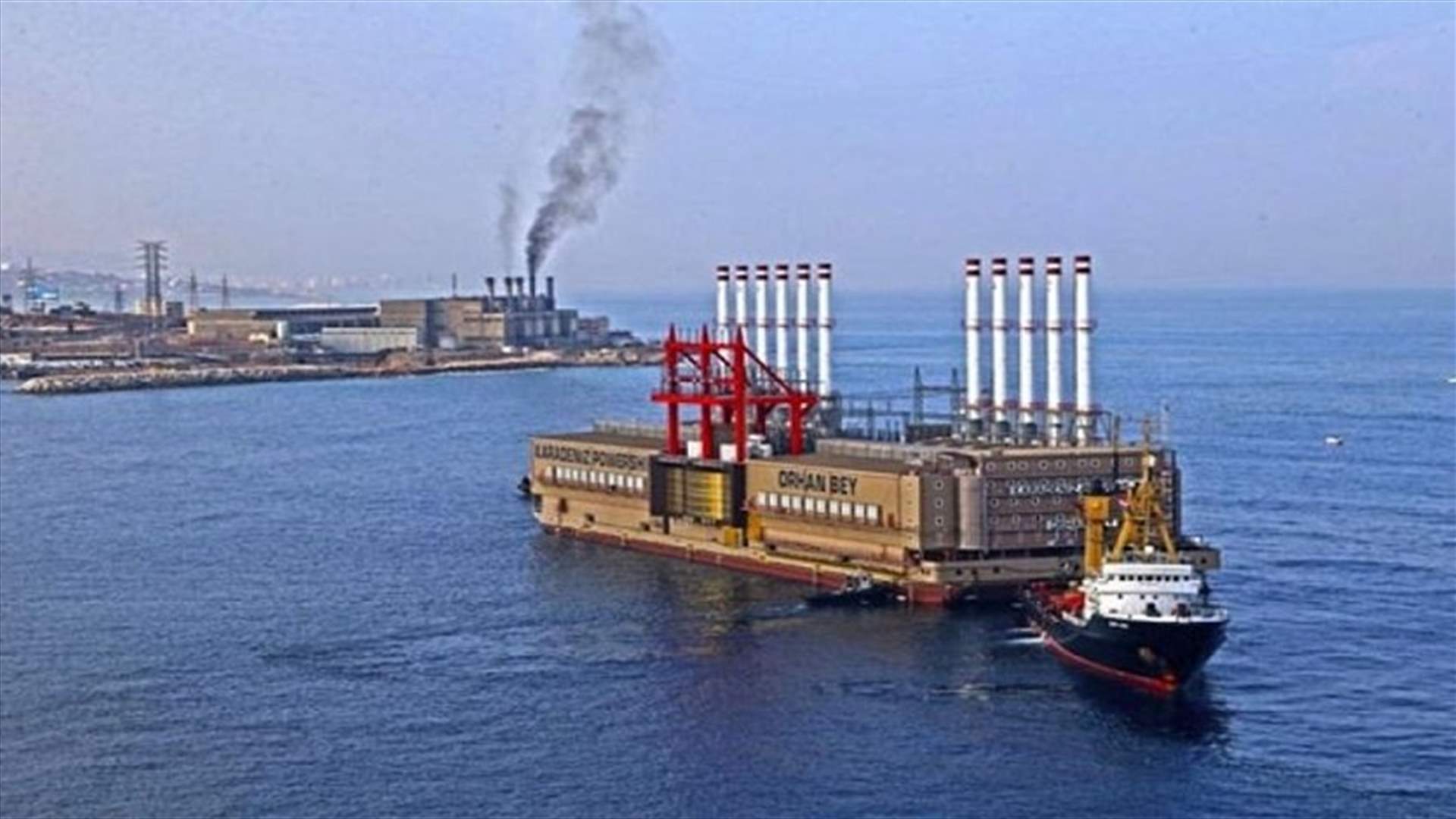 كارباورشيب تعاود تزويد لبنان بالكهرباء