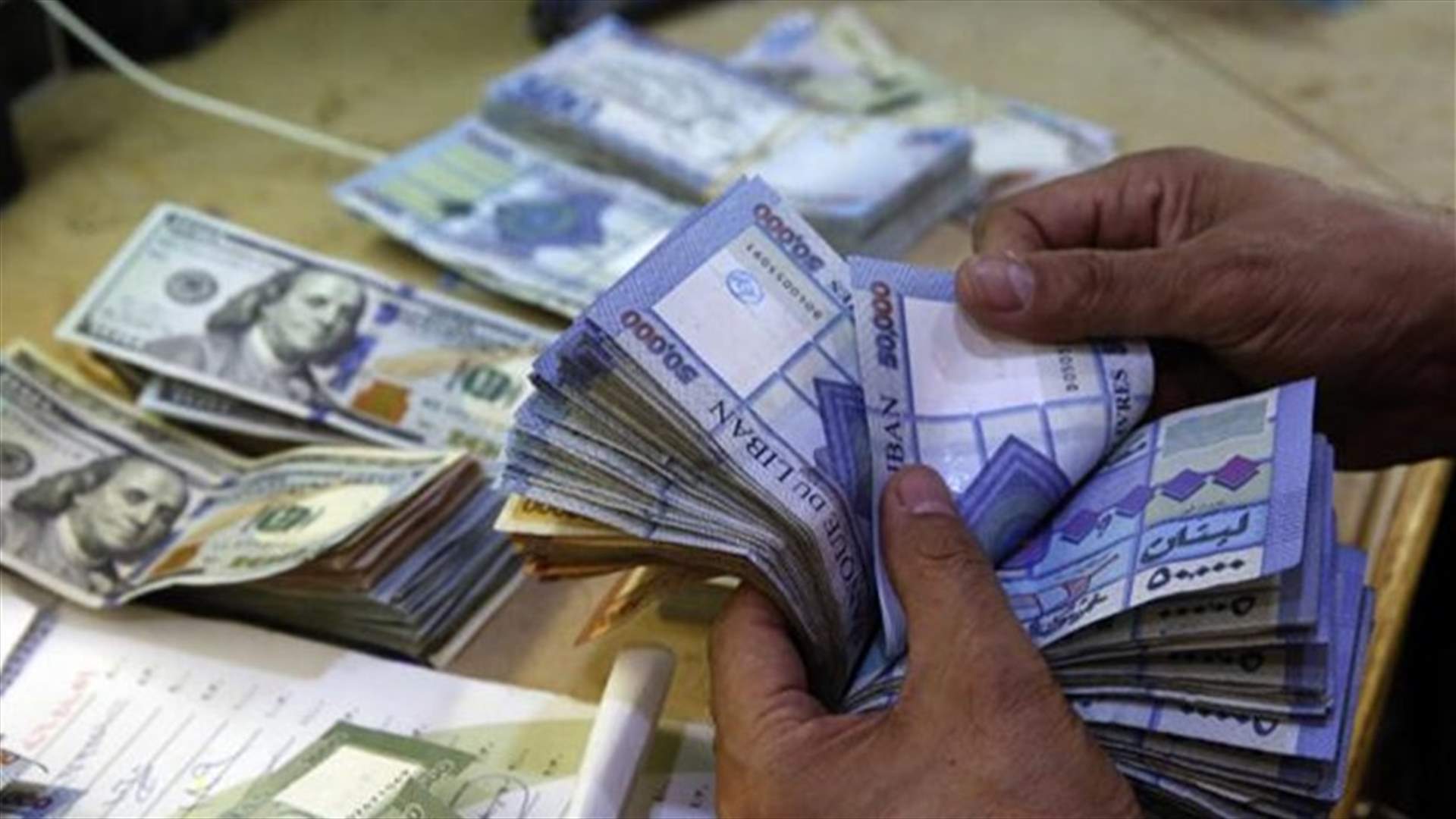 ثلث الودائع عبارة عن أموال مُحوّلة من الليرة إلى الدولار؟ (الأخبار)