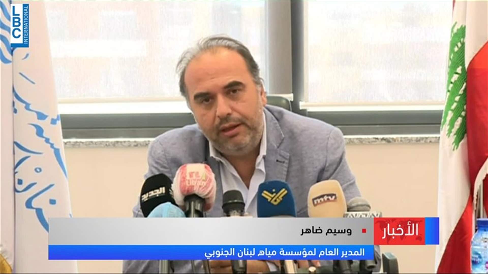 LBCI