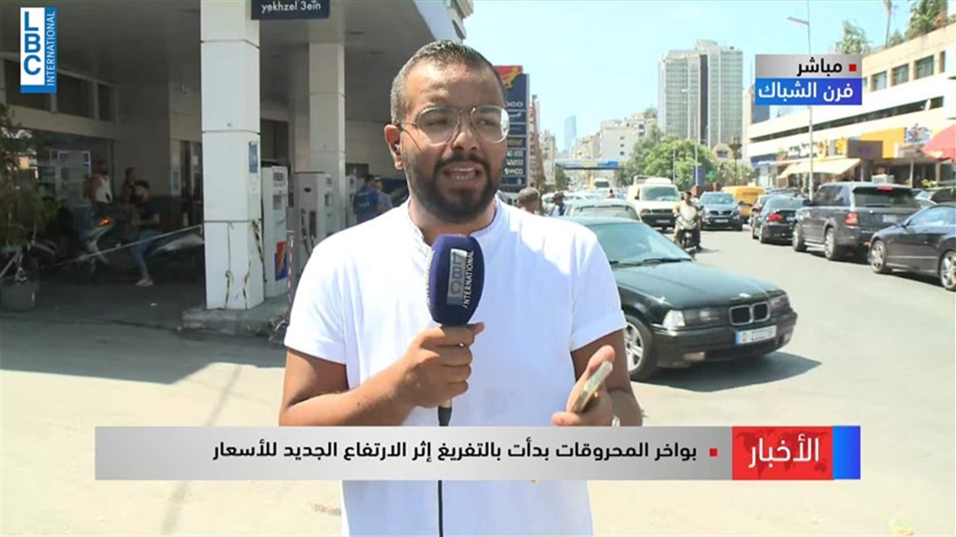 LBCI