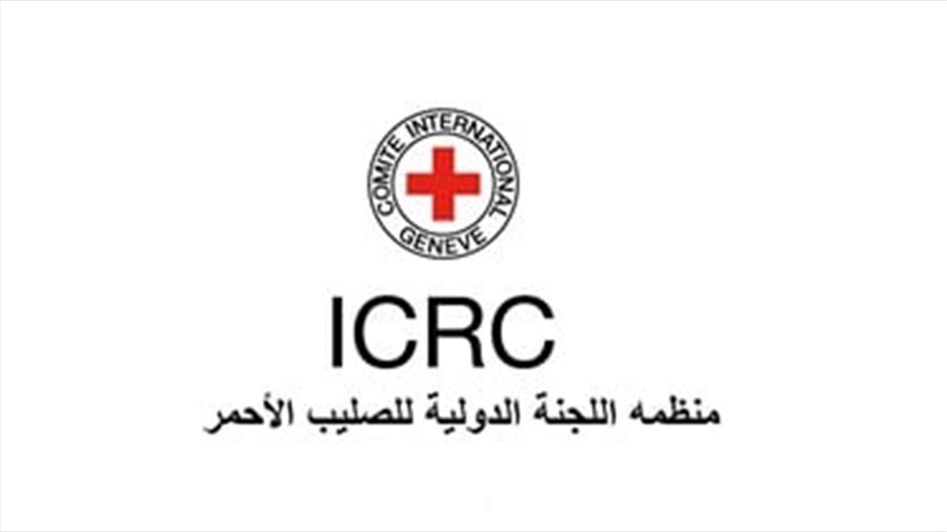 Red Cross reveals that children held in northeast Syria prisons