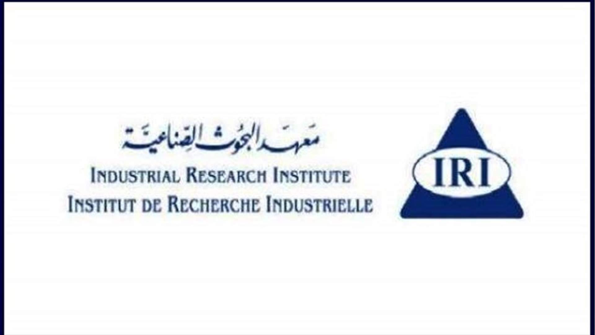 بيان للبحوث الصناعية عن اعمال تقييم المطابقة على المنتجات المستوردة خلال حزيران