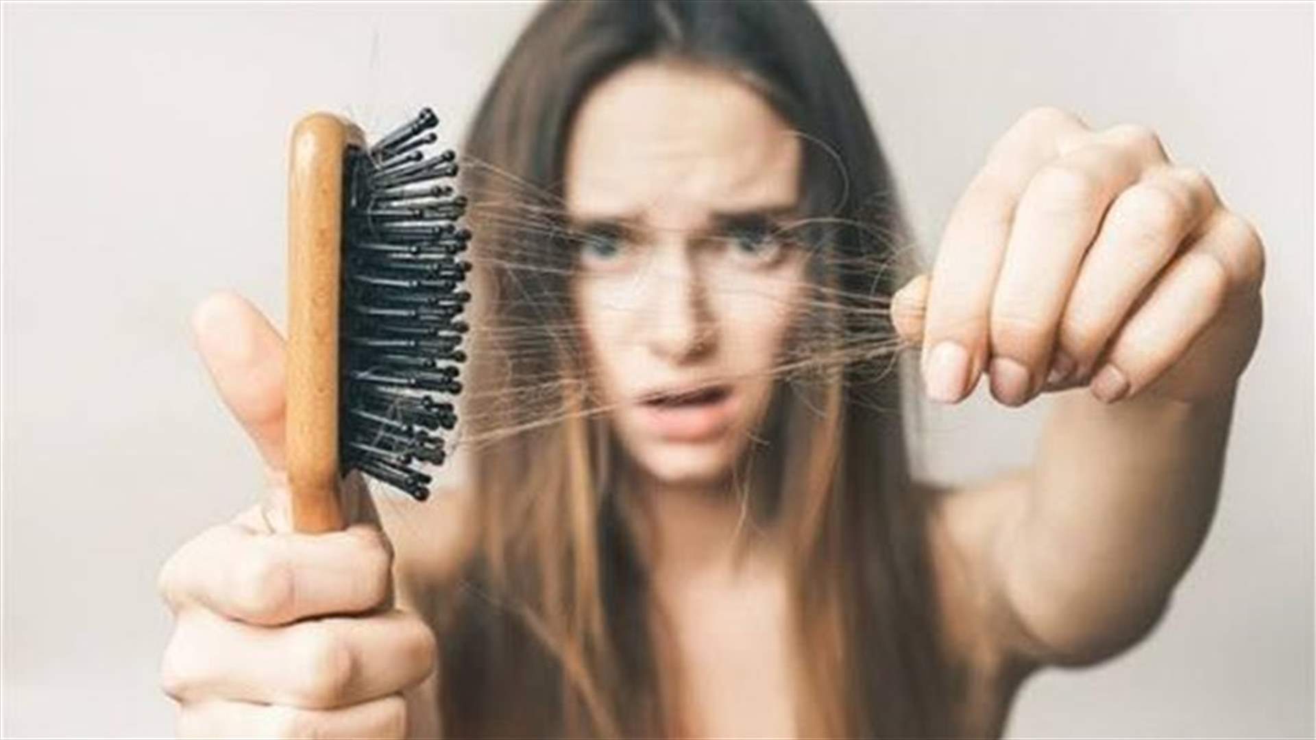 هل تعانون من تساقط الشعر؟ تجنبوا تناول هذه الأطعمة