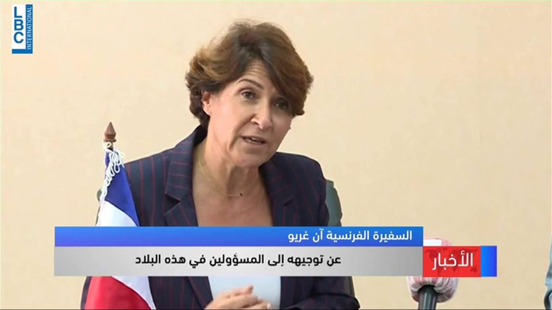 LBCI
