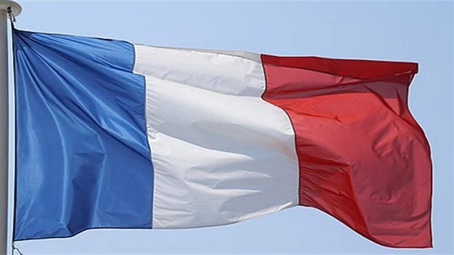 فرنسا تؤكد تضامنها مع بريطانيا وهولندا في التوتر في البحر الأسود