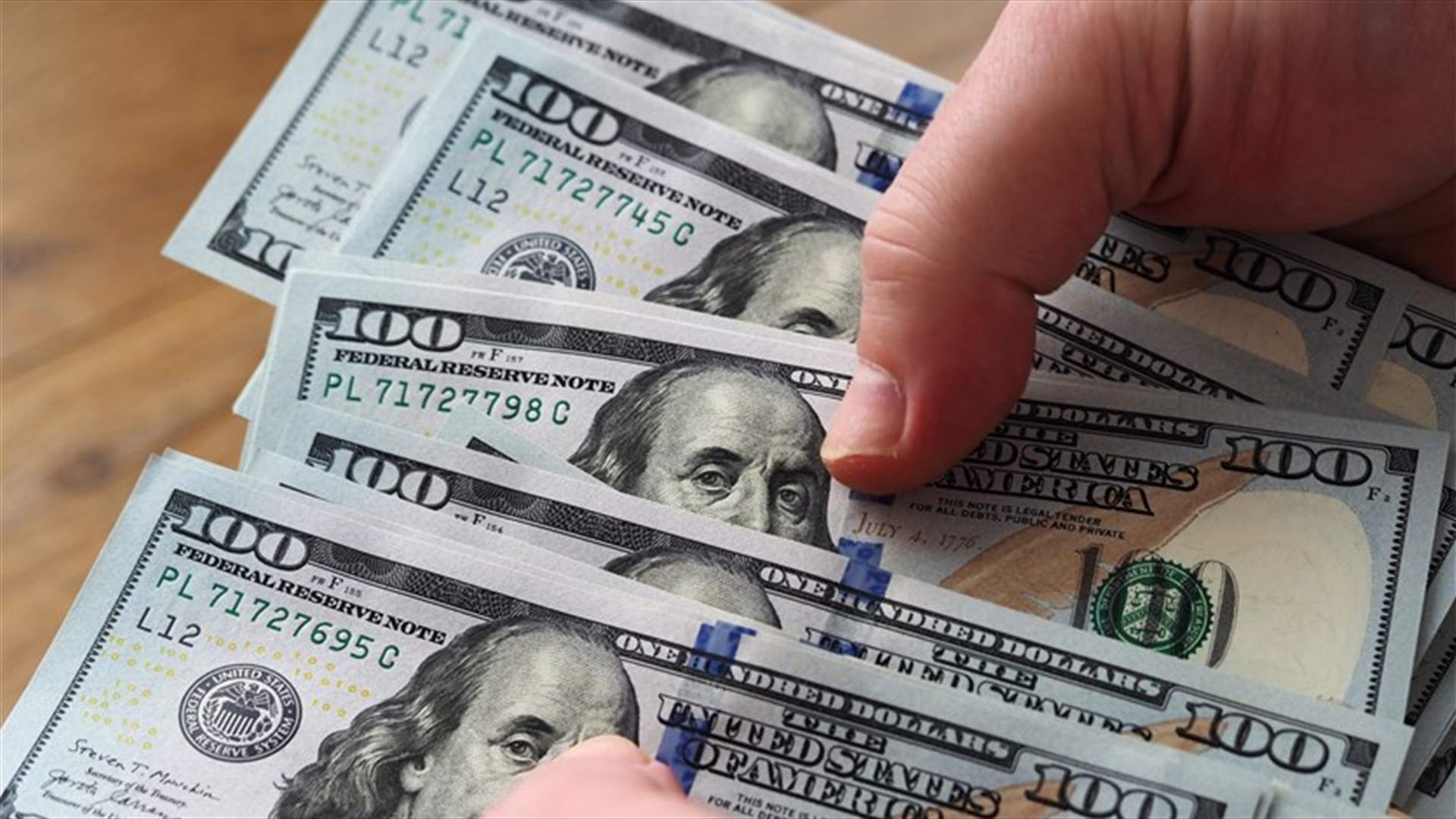 50 مليار دولار عن طريق الخطأ في حسابهما... ماذا فعلا بهذا المبلغ؟