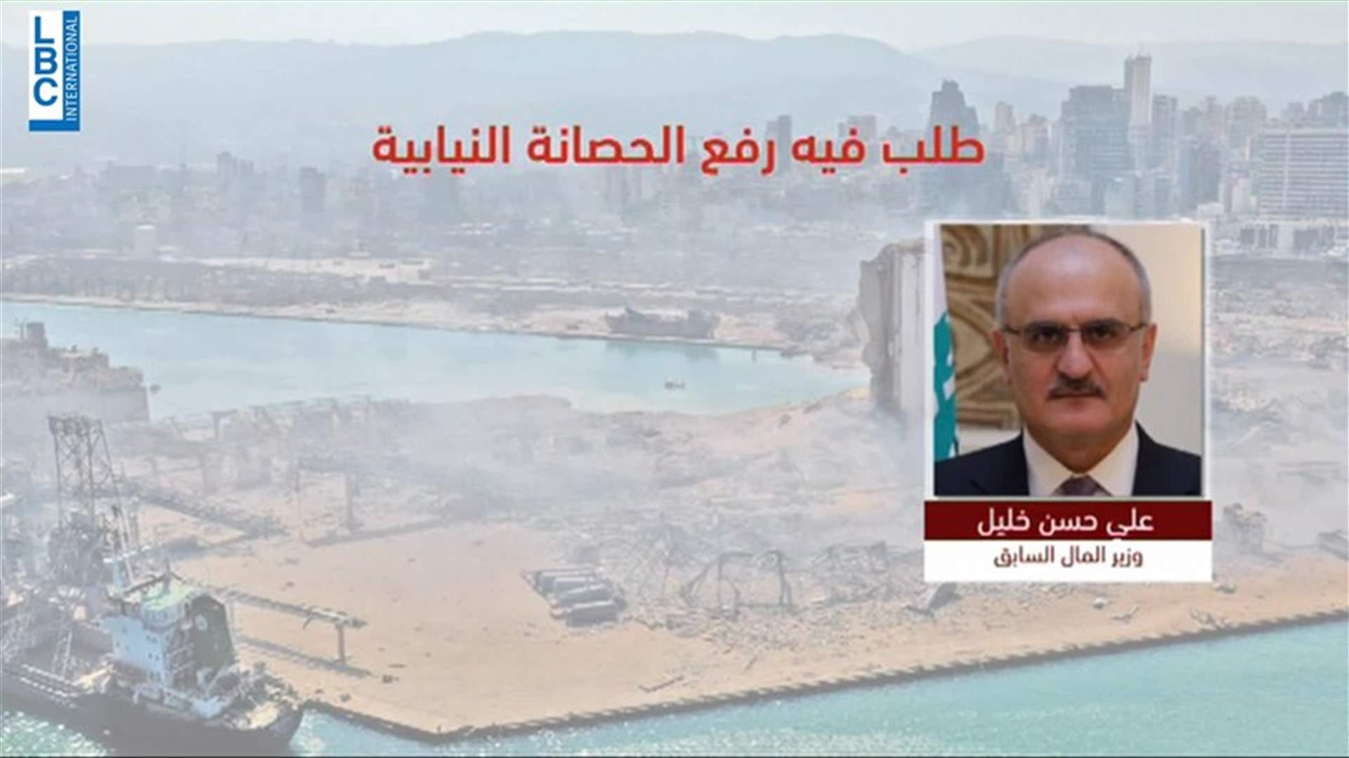 LBCI