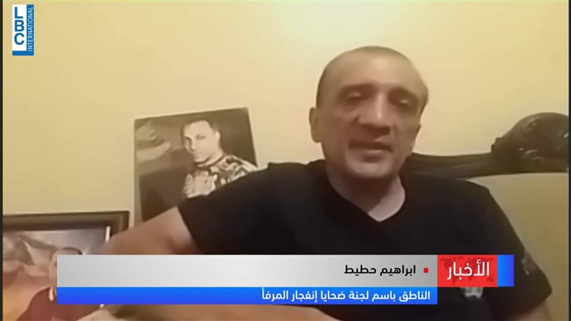 LBCI