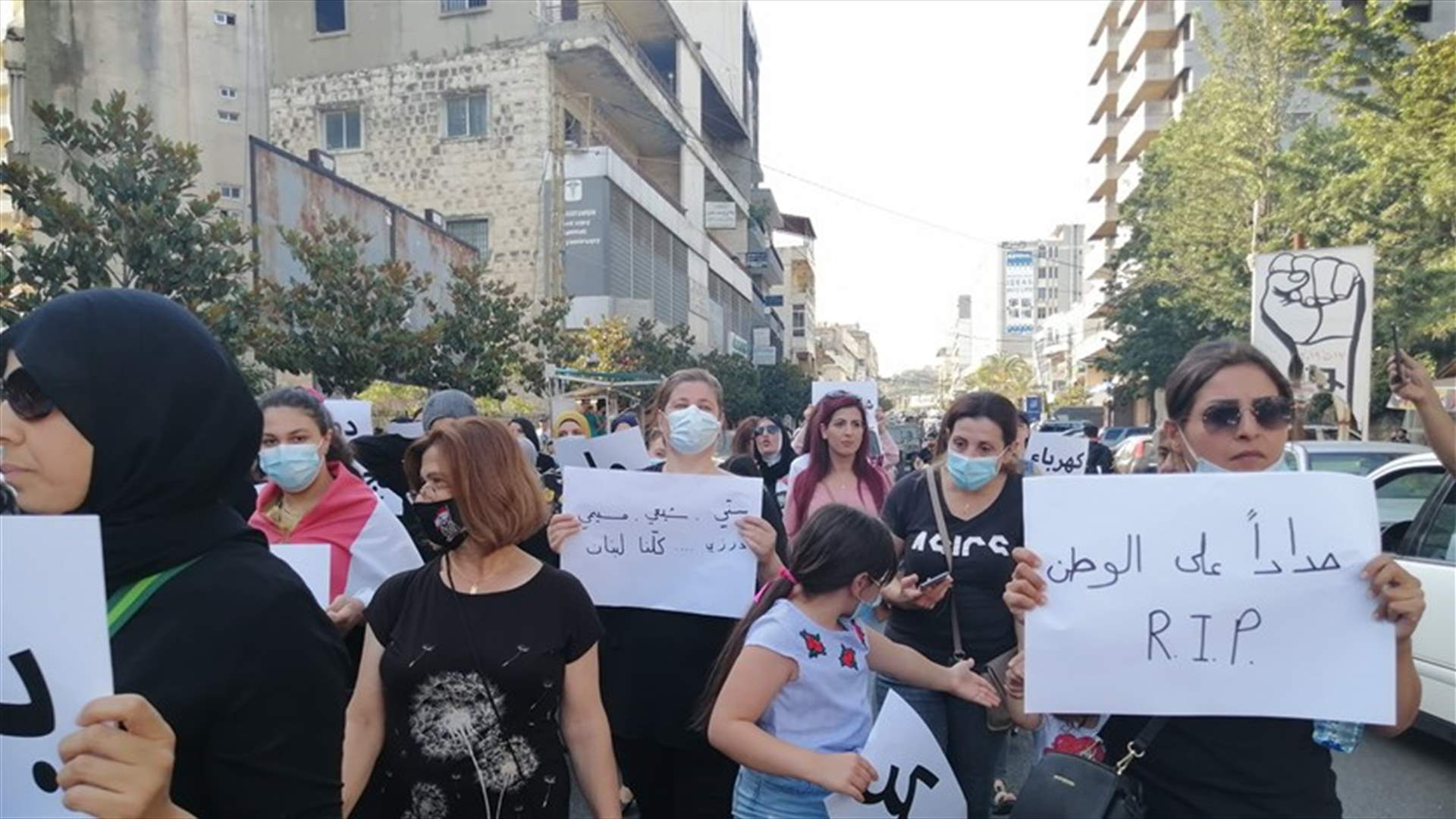 تظاهرة نسائية في النبطية رفضا للوضع الاقتصادي الصعب