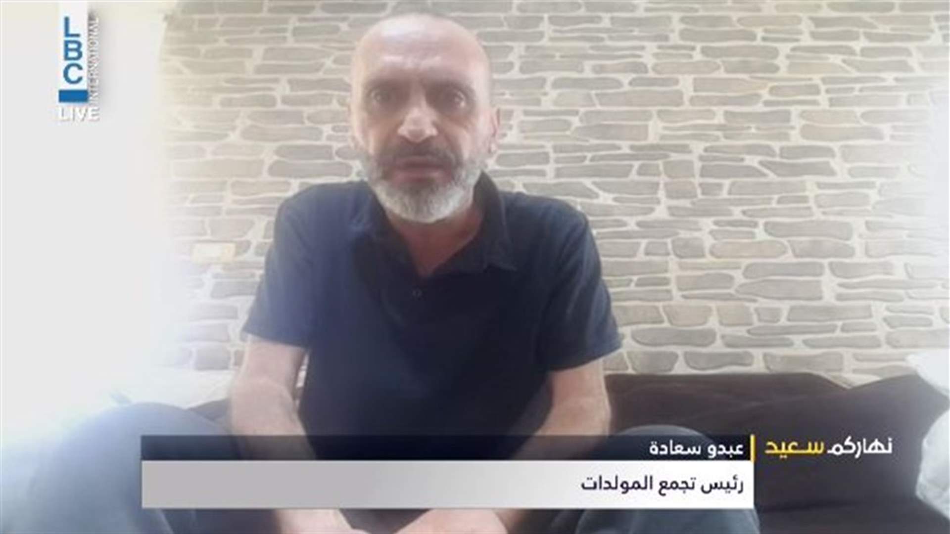 رئيس تجمع المولدات لـLBCI: خزانات المولدات فارغة من المازوت مما سيُؤدّي الى اطفائها