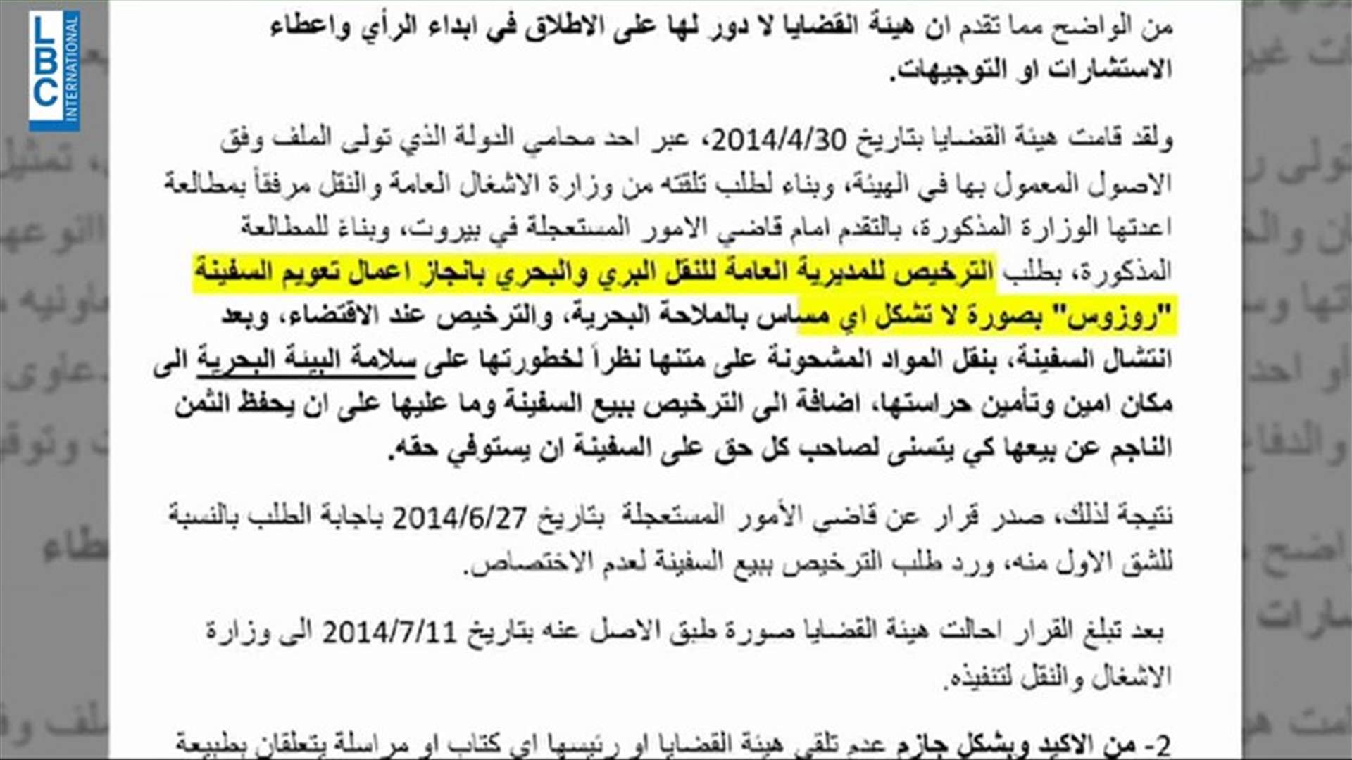 LBCI