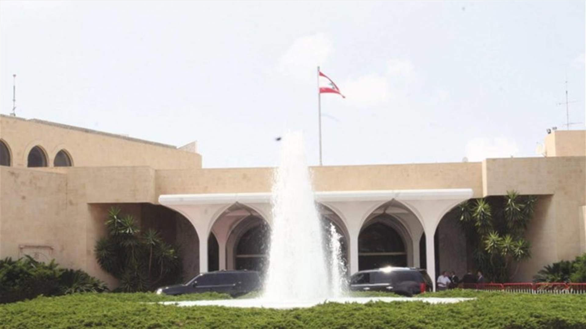 بعبدا تترقّب (الجمهورية)