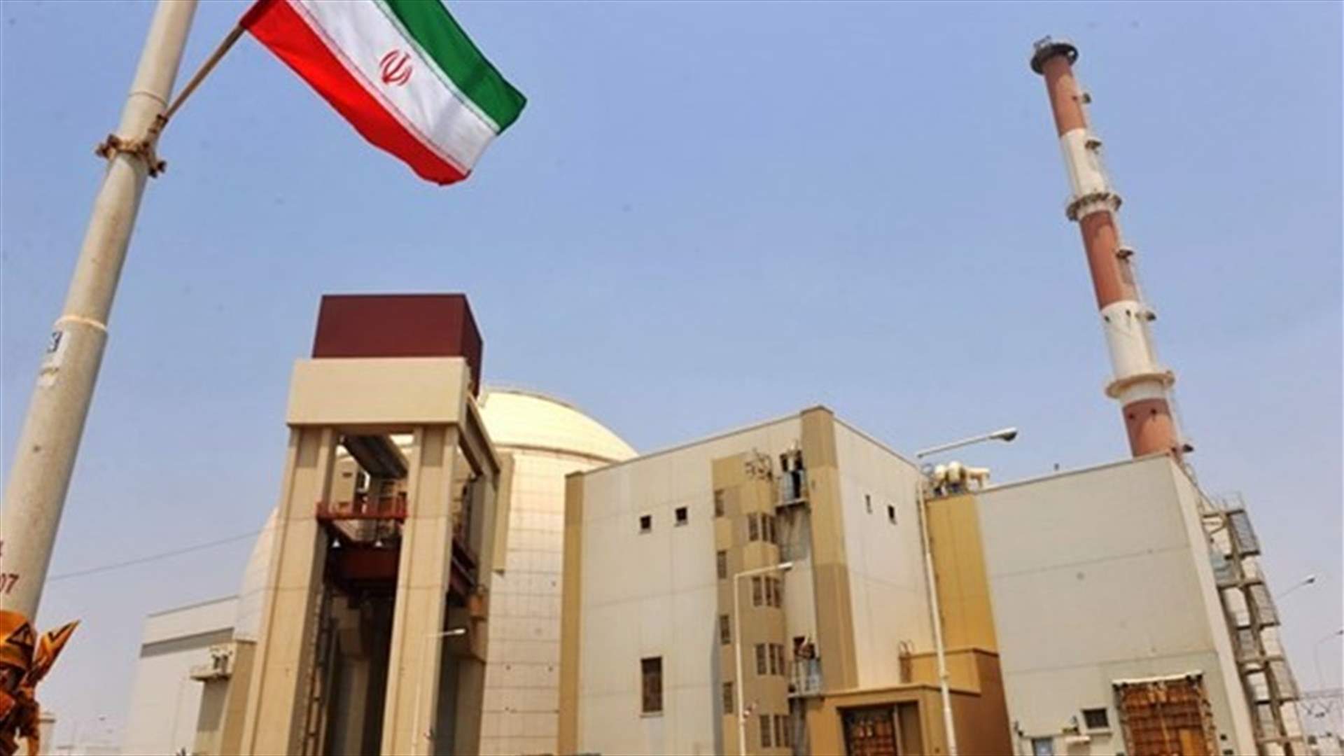 محطة بوشهر النووية في إيران تعاود العمل بعد نحو أسبوعين من التوقف