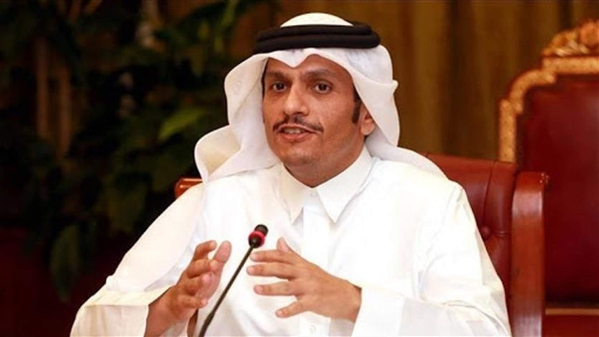 وزير خارجية قطر يزور بيروت في إطار مساعي حلّ الأزمة السياسية في لبنان