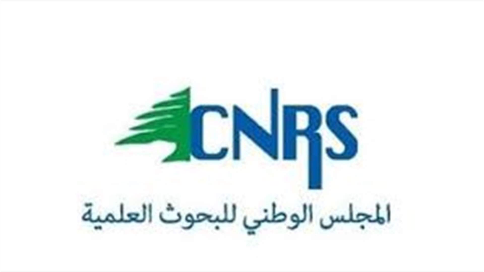 إليكم التقرير السنوي حول الحالة البيئية لمياه الشاطئ اللبناني