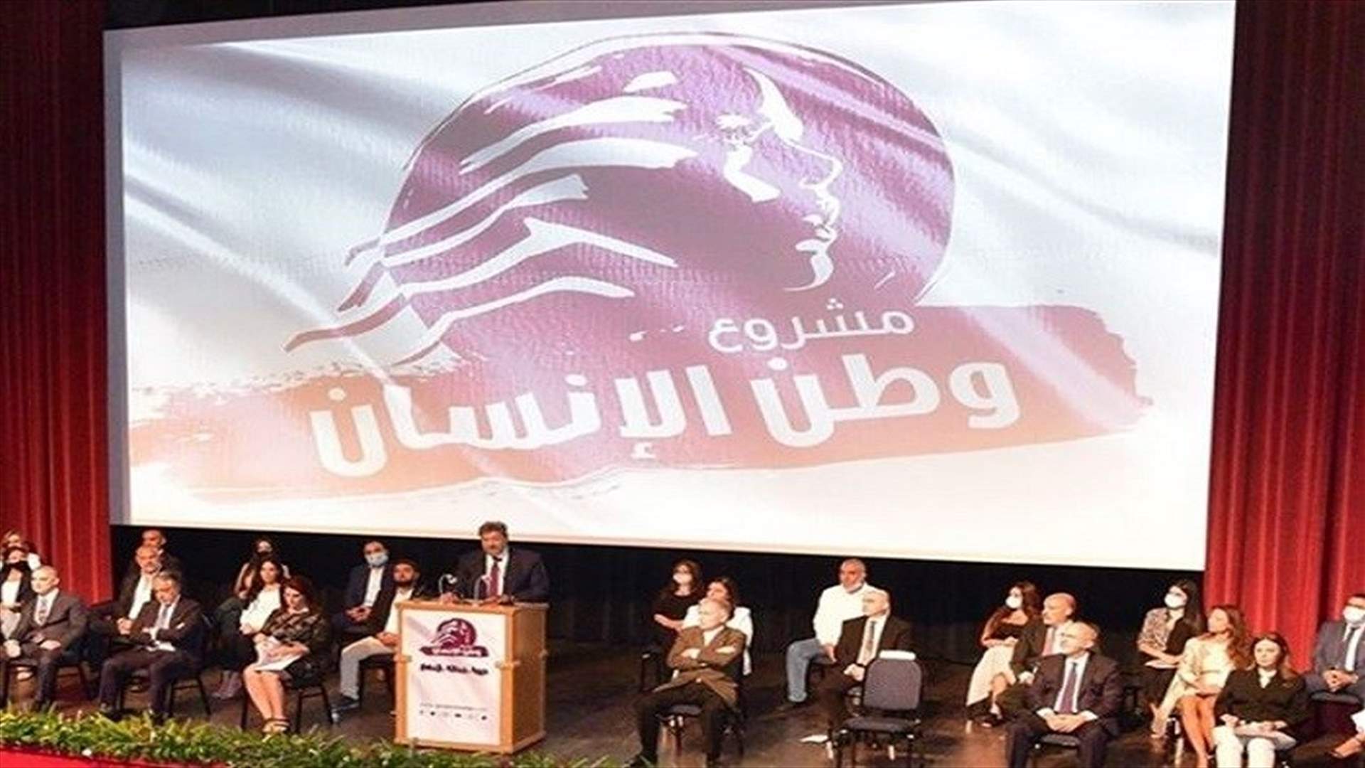 &quot;مشروع وطن الإنسان&quot; ردا على قاطيشا: إشارته الى السلاح غير الشرعي &quot;مش ظابطة&quot;