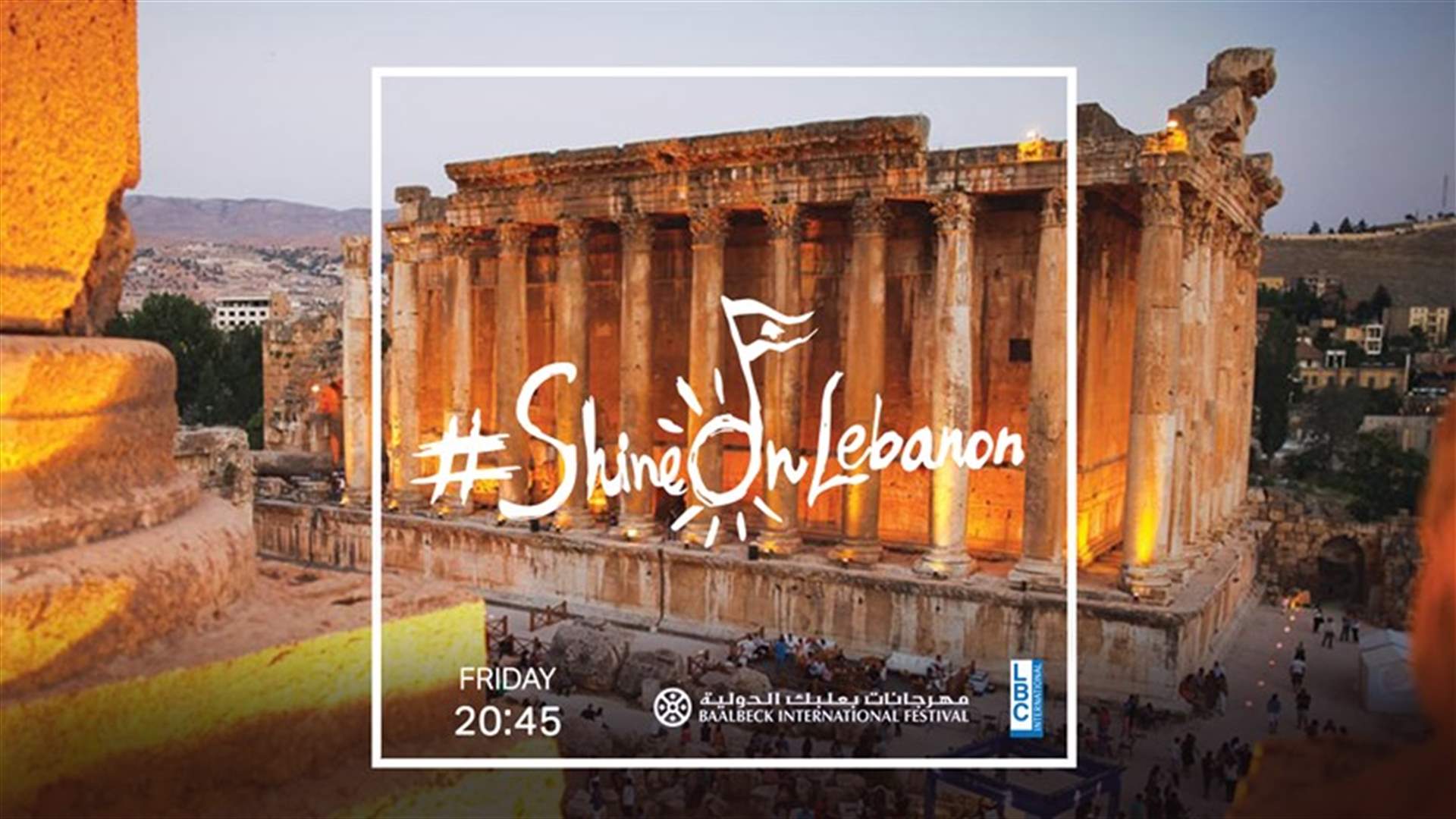 Shine on Lebanon... حفلات مهرجانات بعلبك الجمعة مباشرة على LBCI