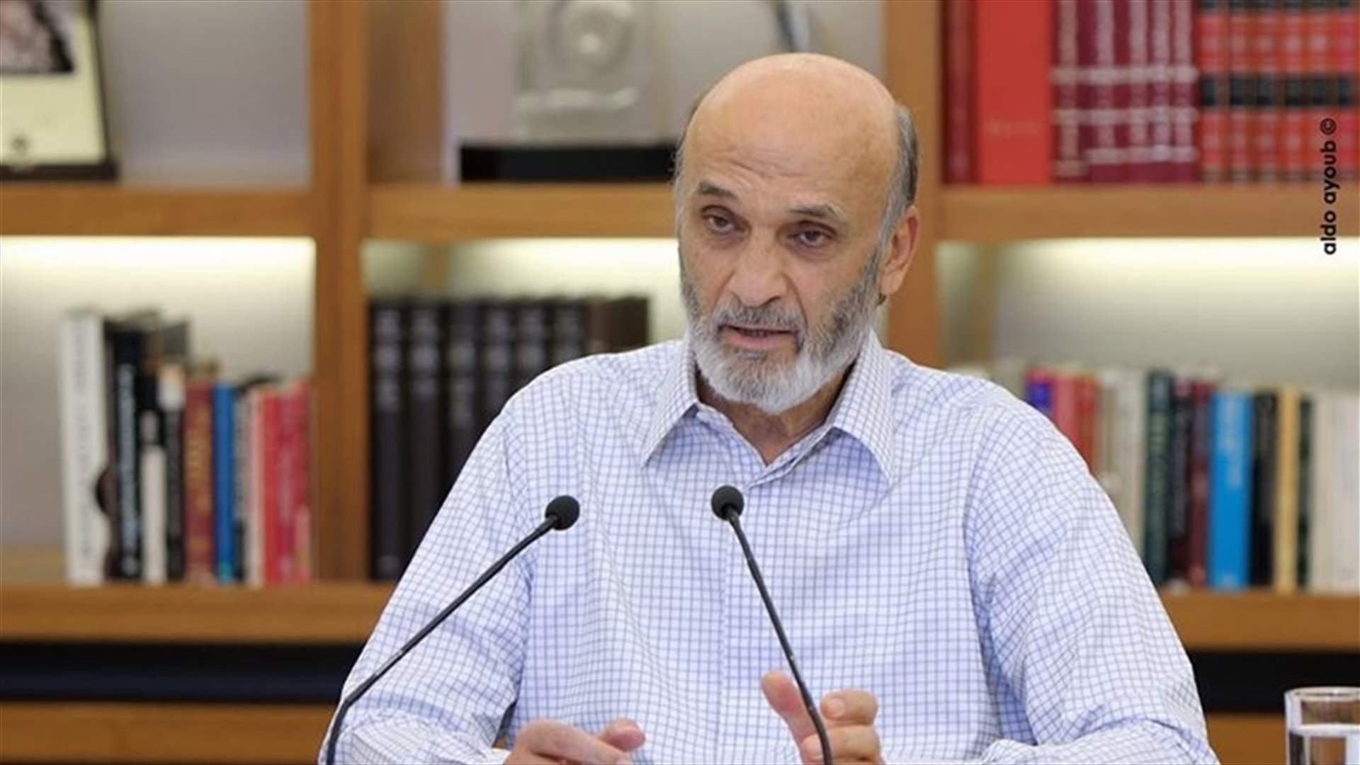 جعجع لدياب: أهدرت على الشّعب اللبناني مليارات الدولارات