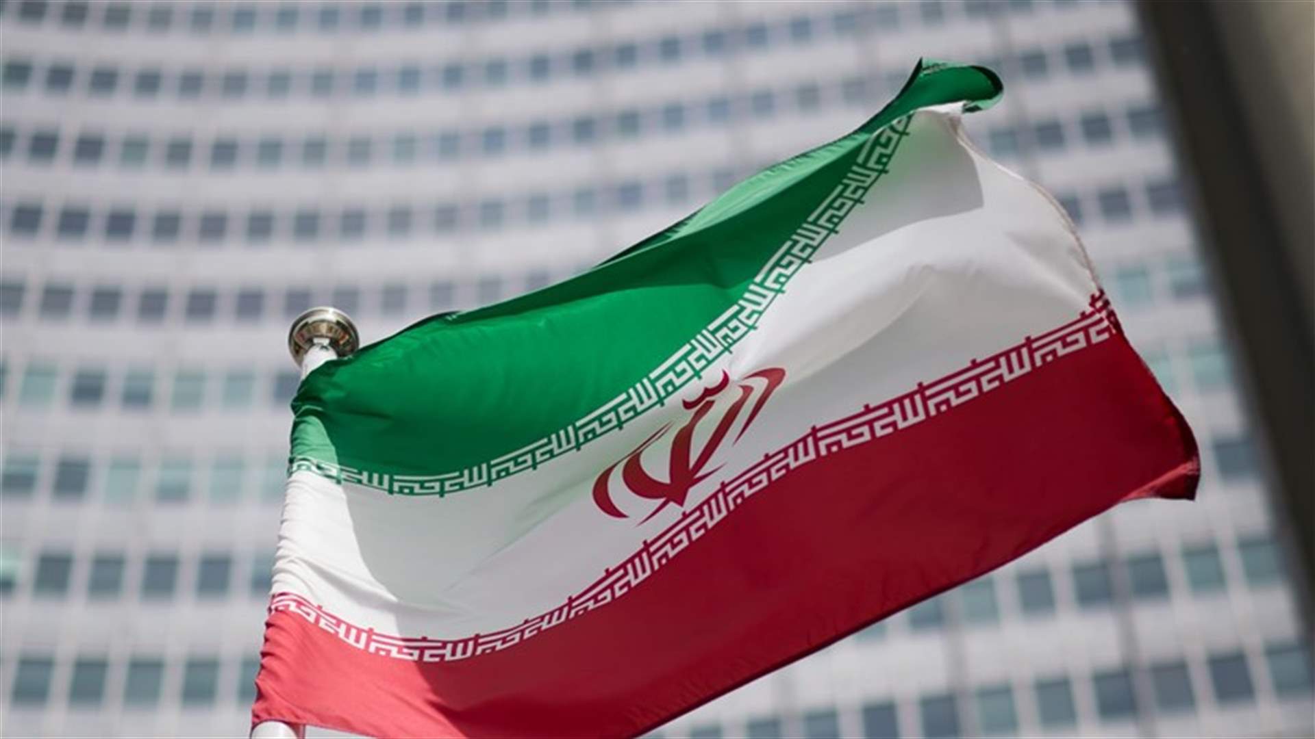 إيران تبلغ وكالة الطاقة الذرية باعتزامها إنتاج اليورانيوم المخصب