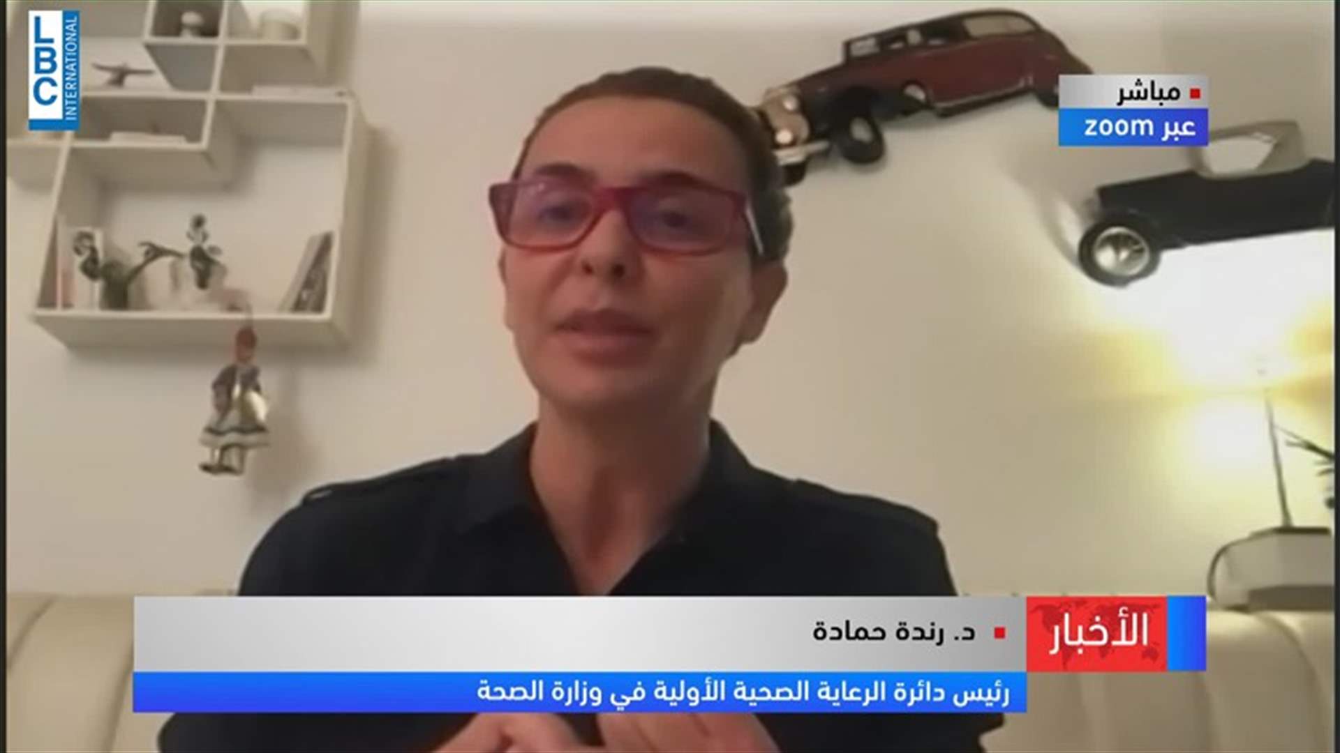 LBCI