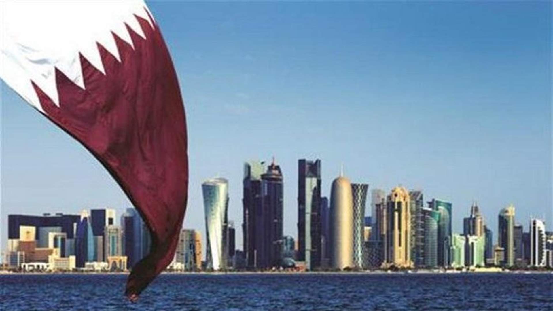 قطر تعلن عن دعم الجيش اللبناني بـ70 طناً من المواد الغذائية شهرياً