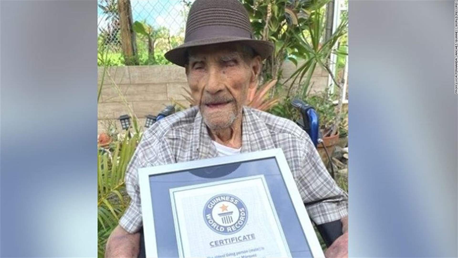 أكبر معمر في العالم يسجل رقماً قياسياً في موسوعة غينيس... كم يبلغ من العمر؟