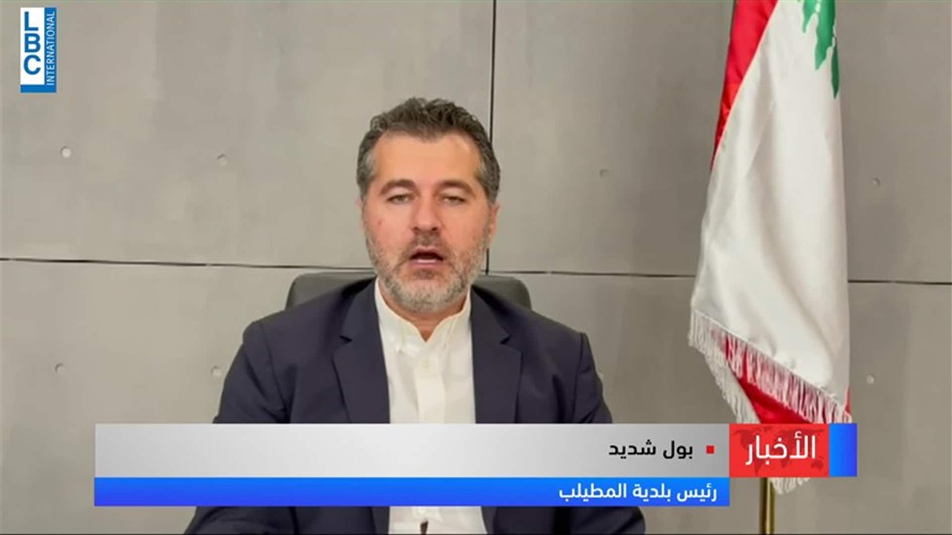 LBCI