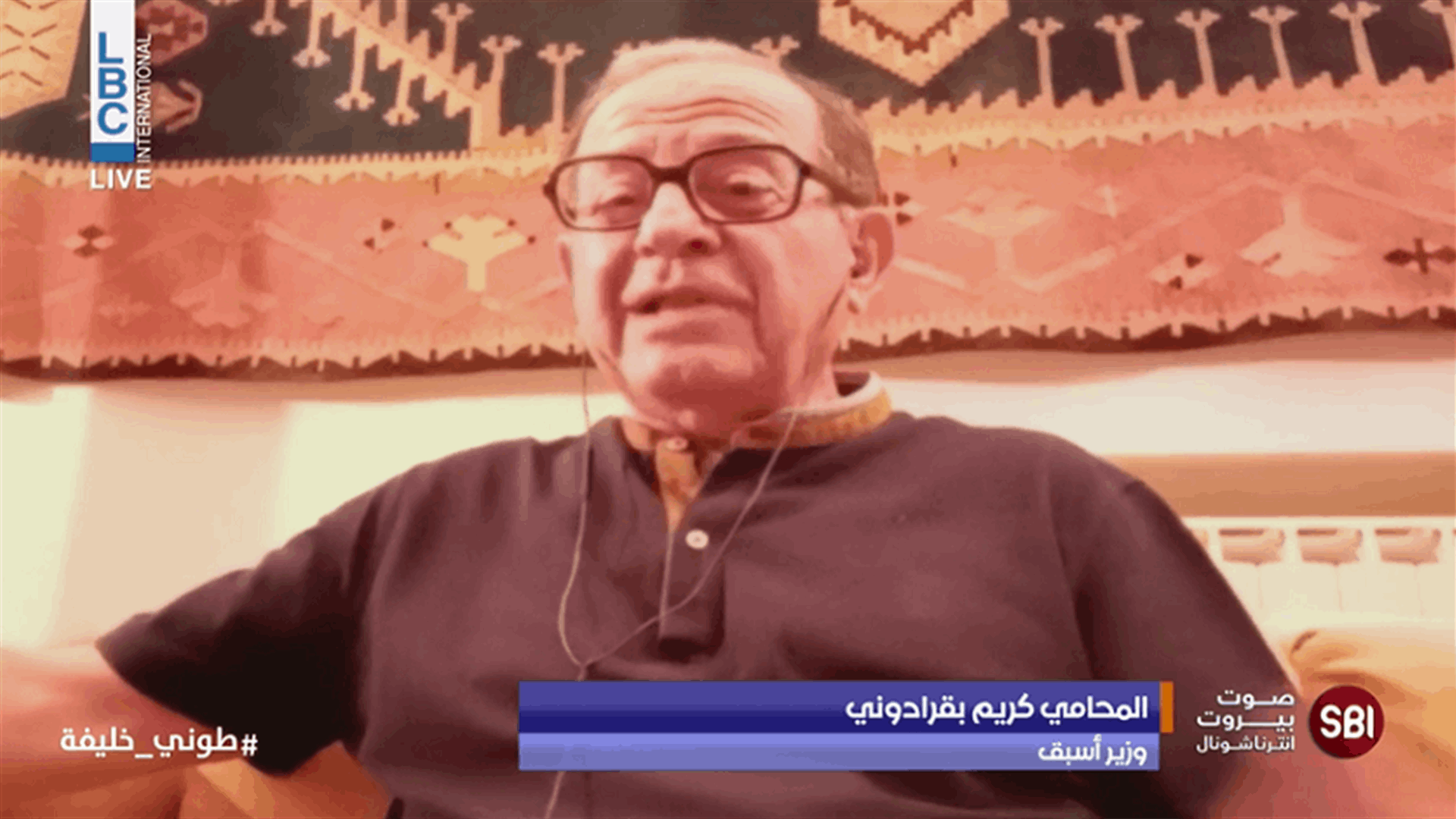 بقرادوني لـ&quot;طوني خليفة&quot;: اللواء ابراهيم سيمثل أمام القضاء من دون قيد... ولن يكون &quot;كبش محرقة&quot;!