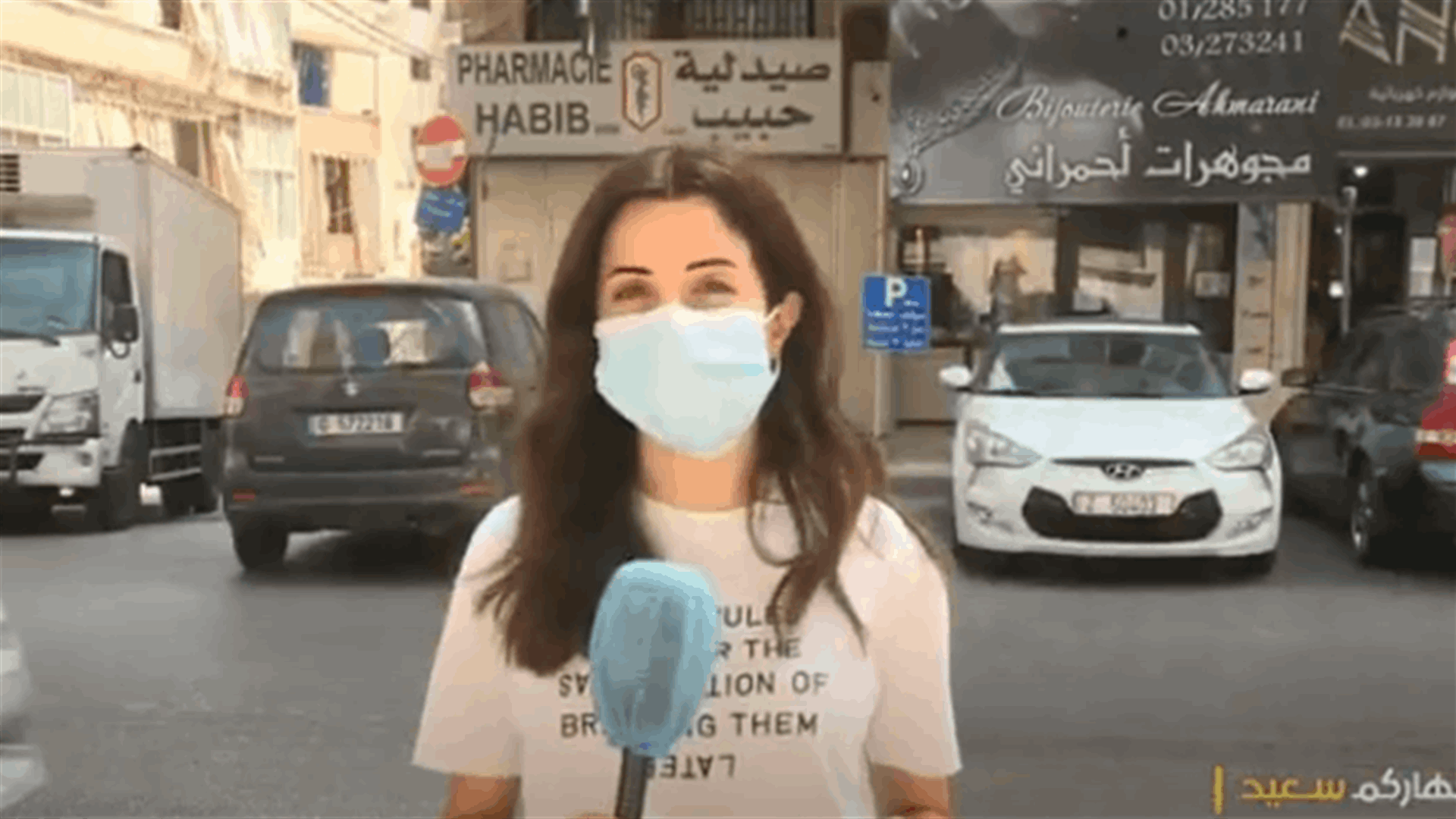 هل التزمت الصيدليات بقرار الاضراب اليوم؟ (فيديو)
