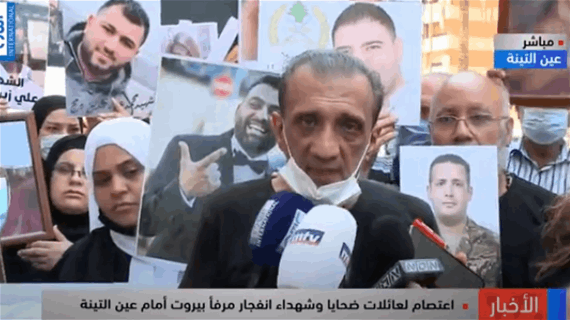 Families of Beirut blast victims stage sit-in outside Ain el-Tineh