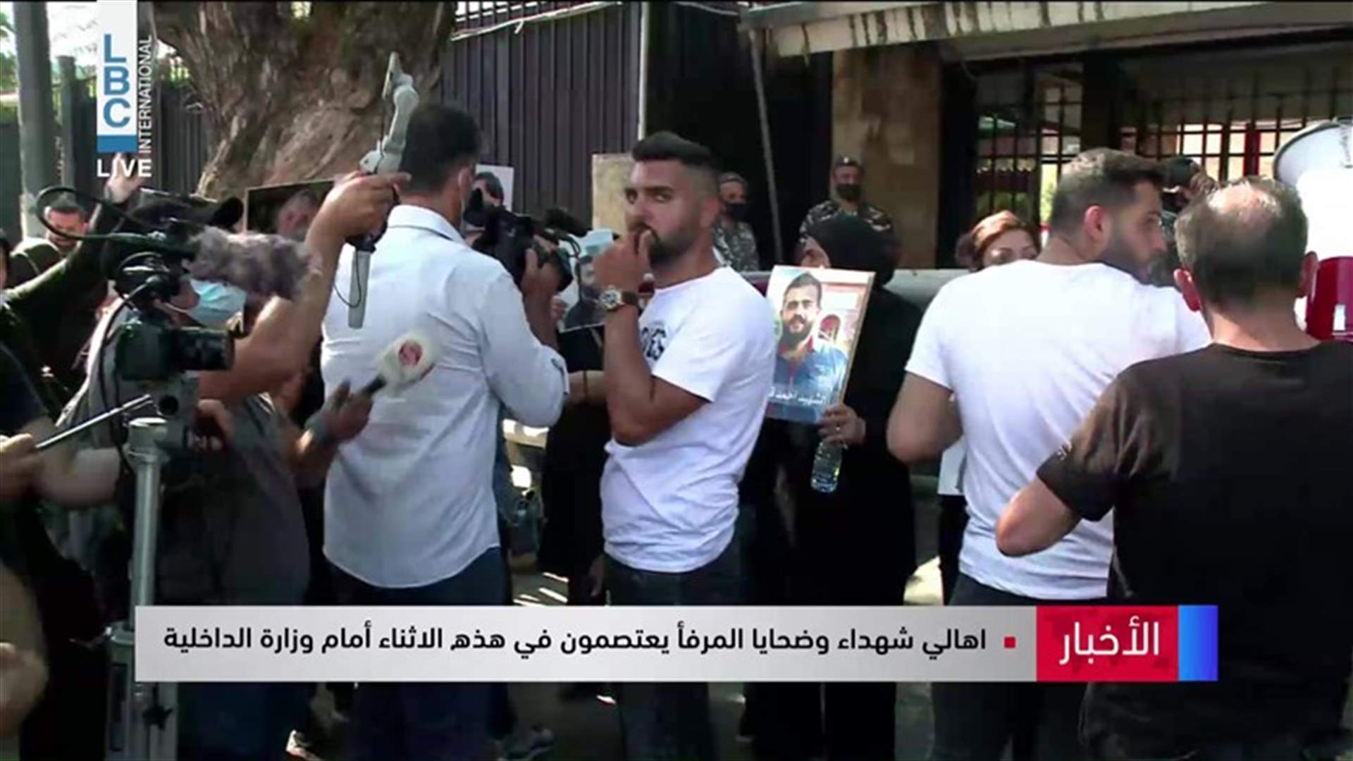 أهالي شهداء وضحايا تفجير المرفأ يعتصمون أمام وزارة الداخلية (فيديو)