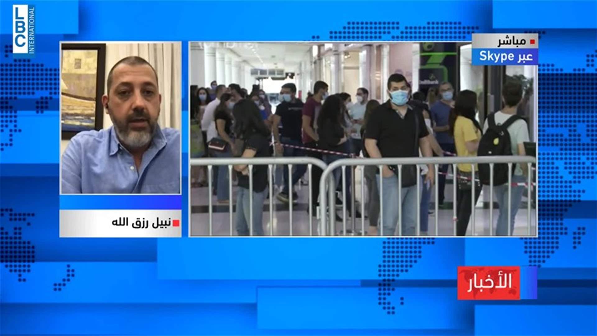 LBCI
