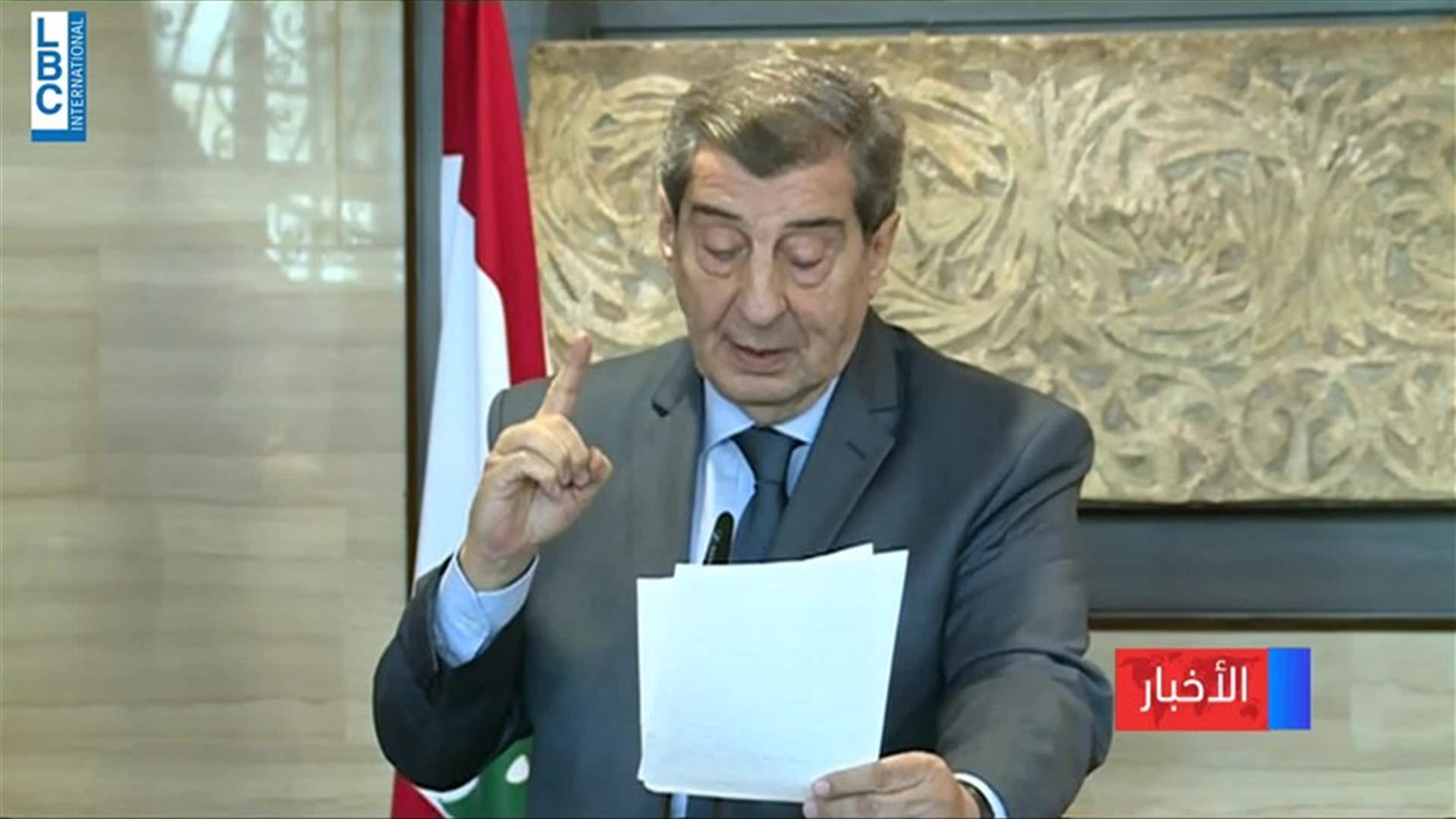 LBCI