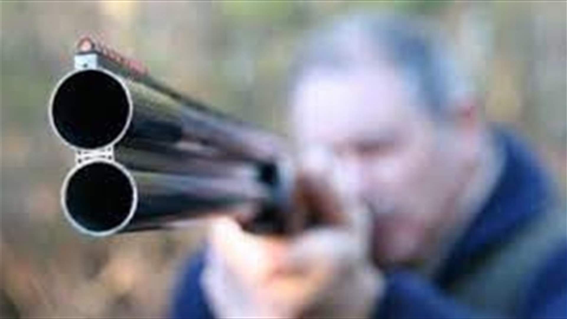 جريح بحال الخطر نتيجة طلق ناري من سلاح صيد