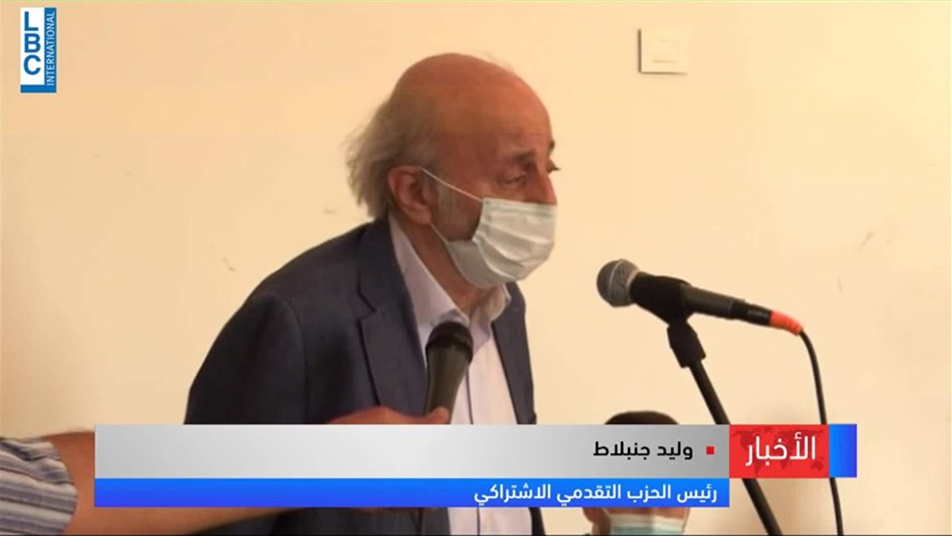 LBCI