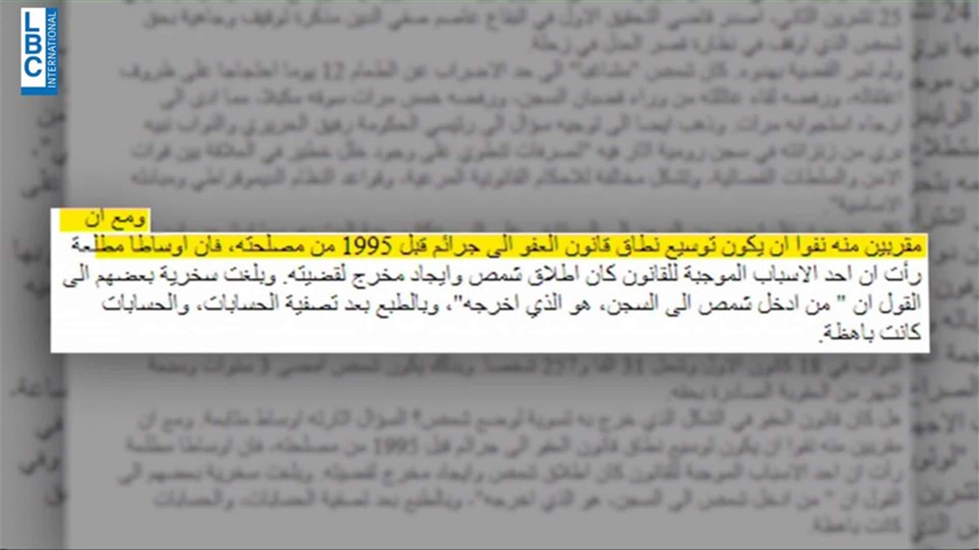 LBCI
