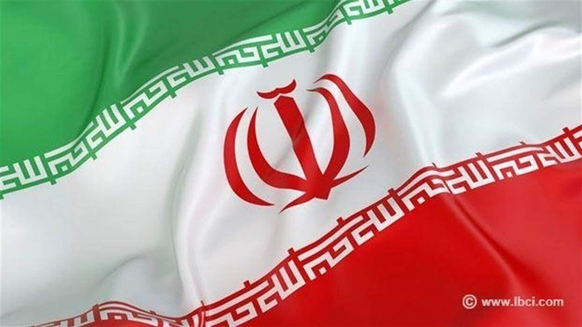 إيران تجري محادثات مع الولايات المتحدة لتبادل السجناء