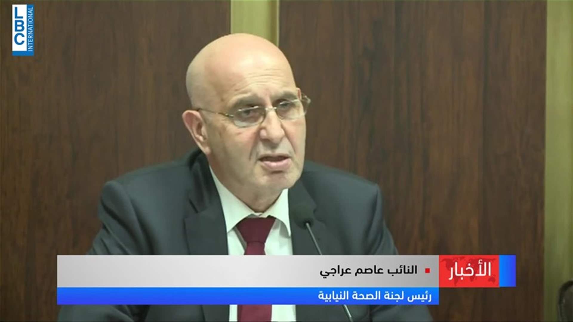 LBCI