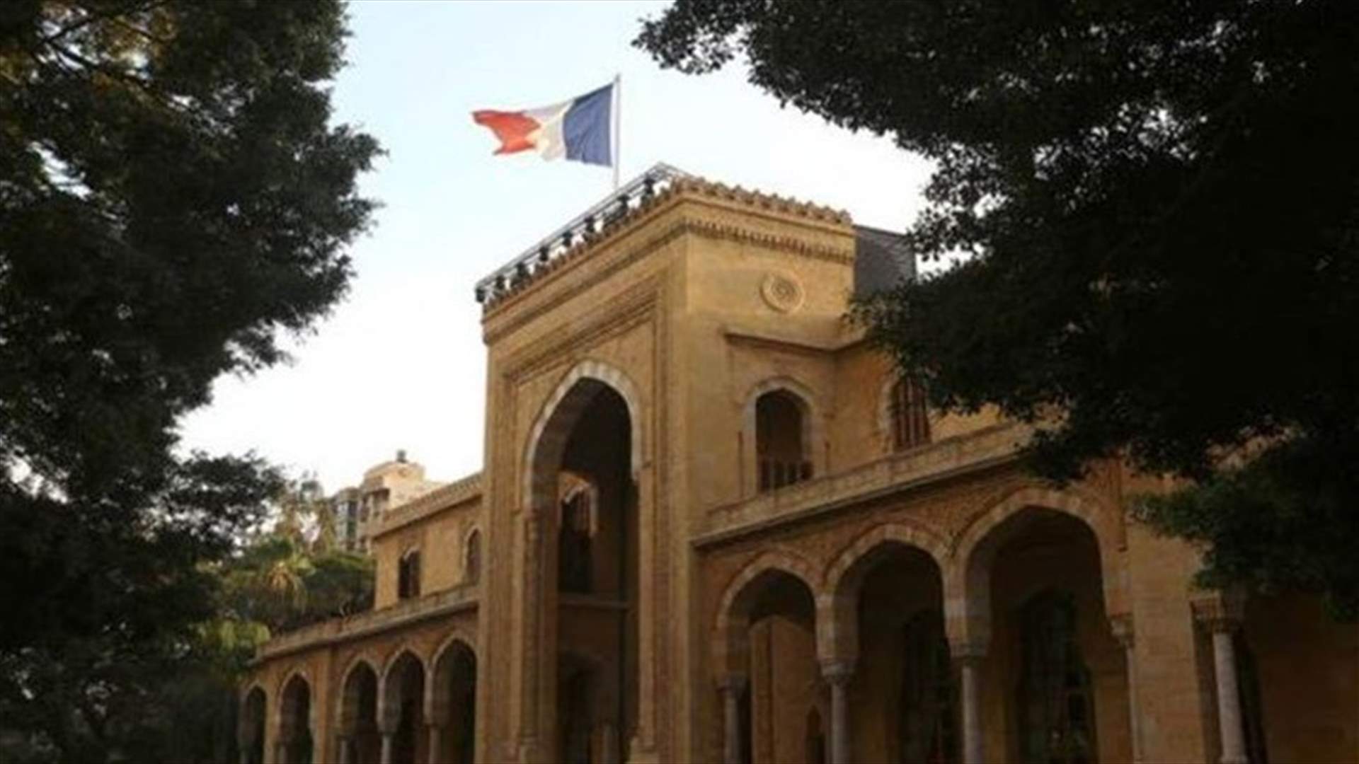 السفارة الفرنسية: ريستر أكد التجند الكامل لبلاده من أجل دعم الشعب اللبناني