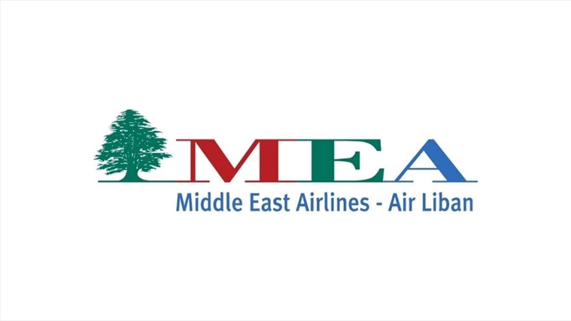 اجراءات جديدة تتعلق بدخول اللبنانيين الى الدوحة...