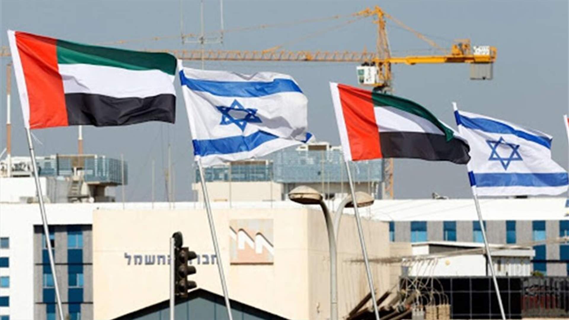 الإمارات تفتح سفارة في تل ابيب