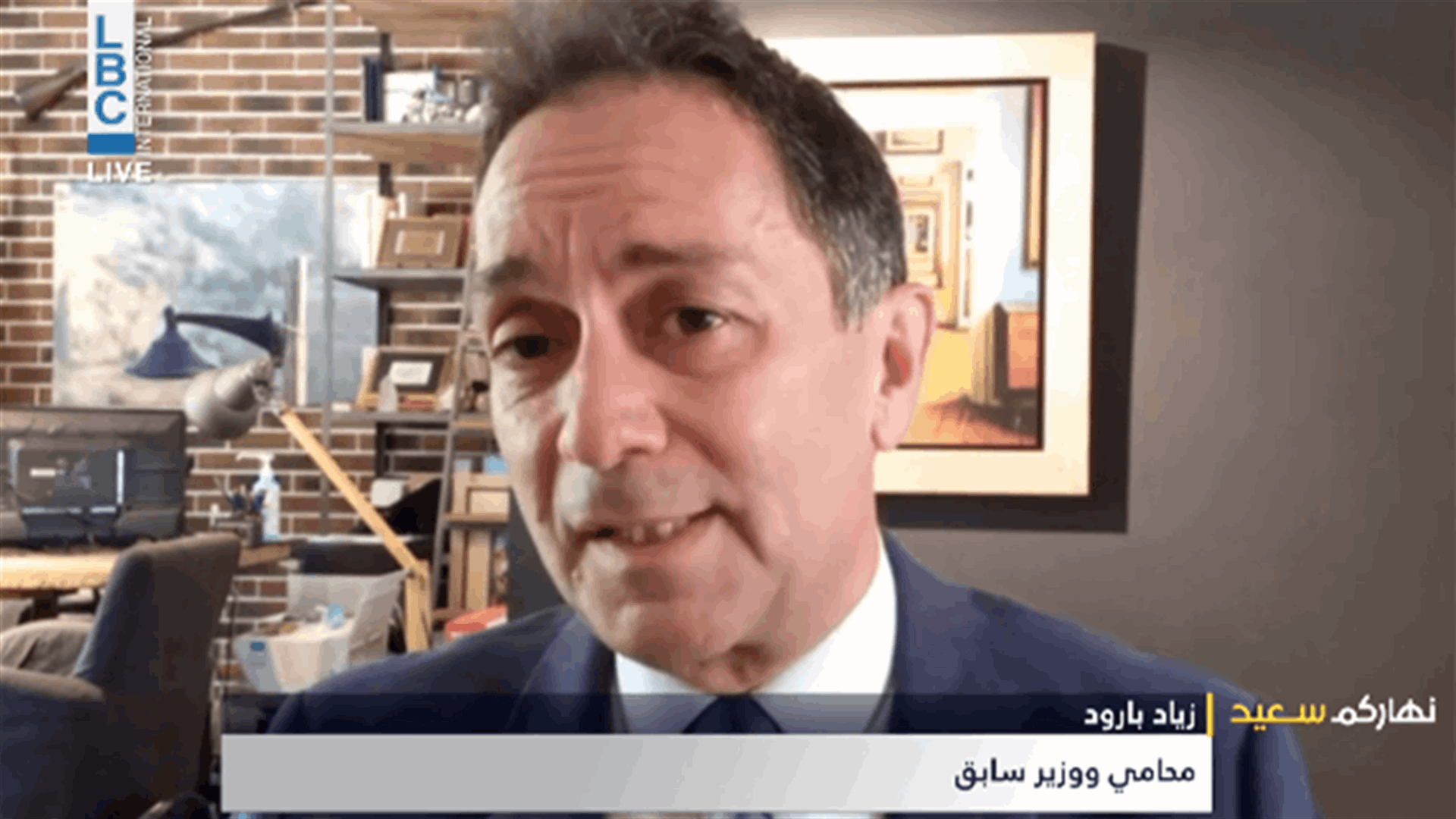 بارود للـLBCI: رفع الحصانة لا يعني إدانة وللتحرك سريعا لتسريع عمل البيطار