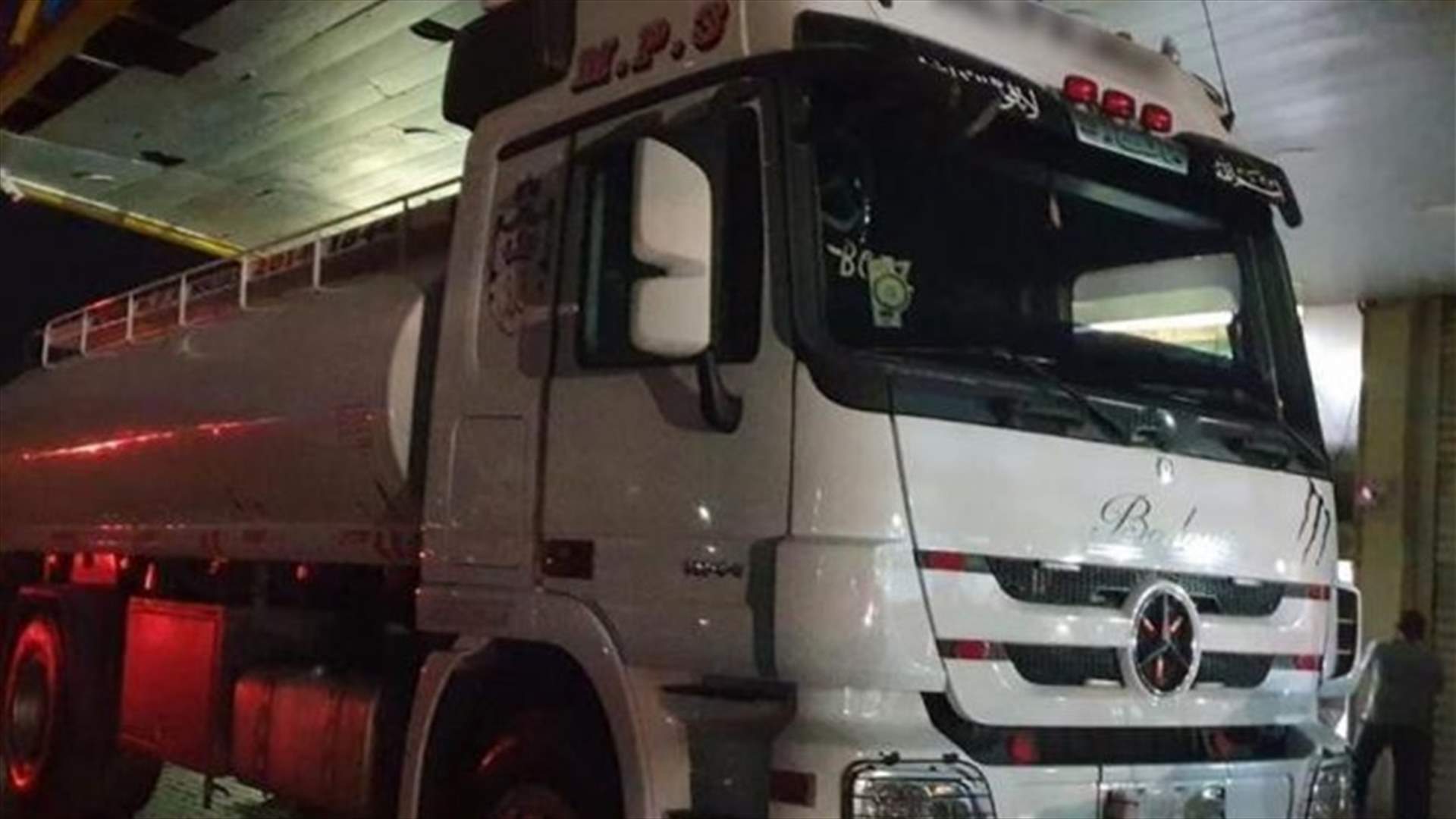 يهرّبون البنزين من محطة في الرميلة لبيعه بالسوق السوداء...