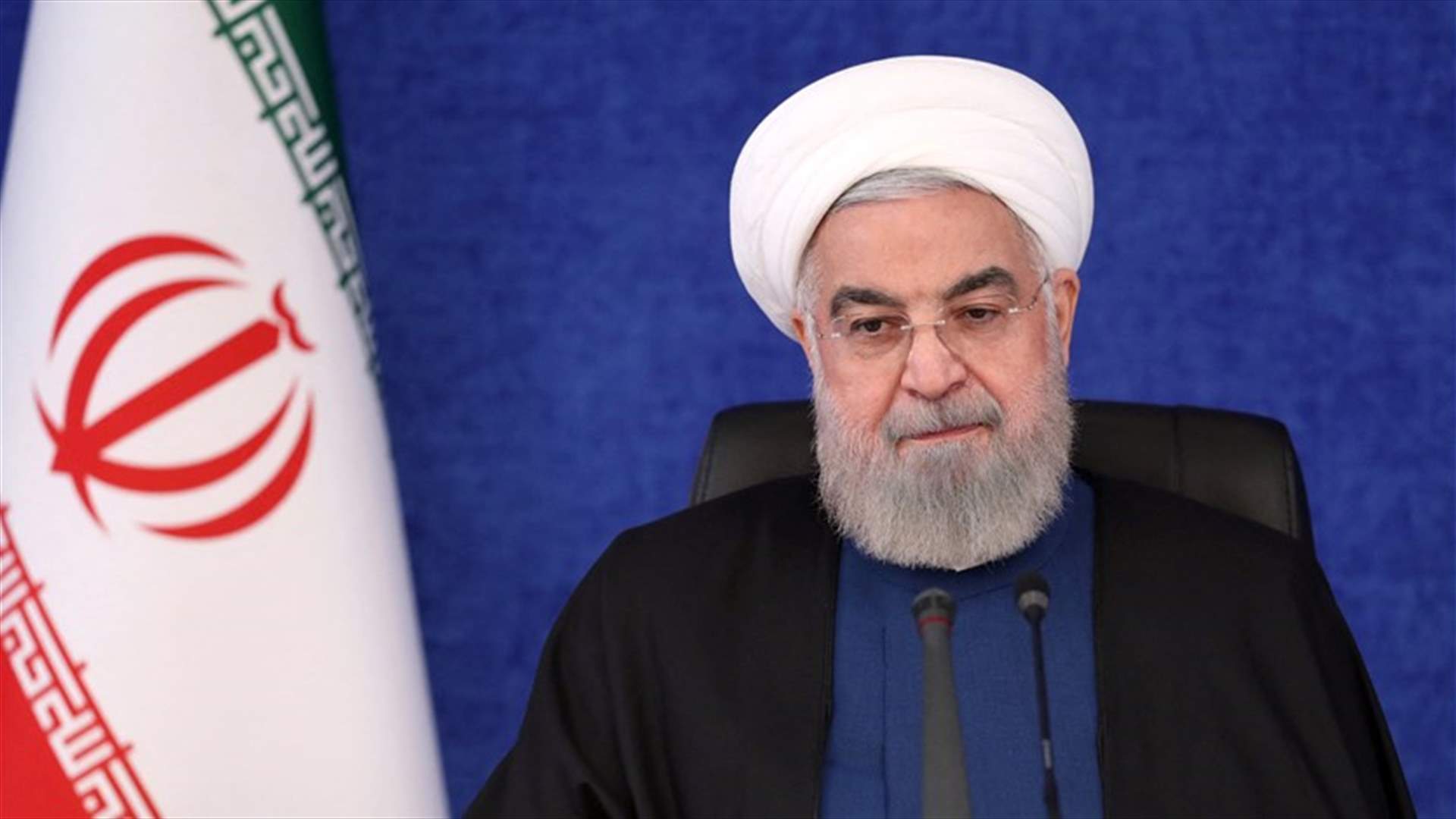 روحاني: إيران يمكنها تخصيب اليورانيوم بنقاء 90% إذا احتاجت ذلك